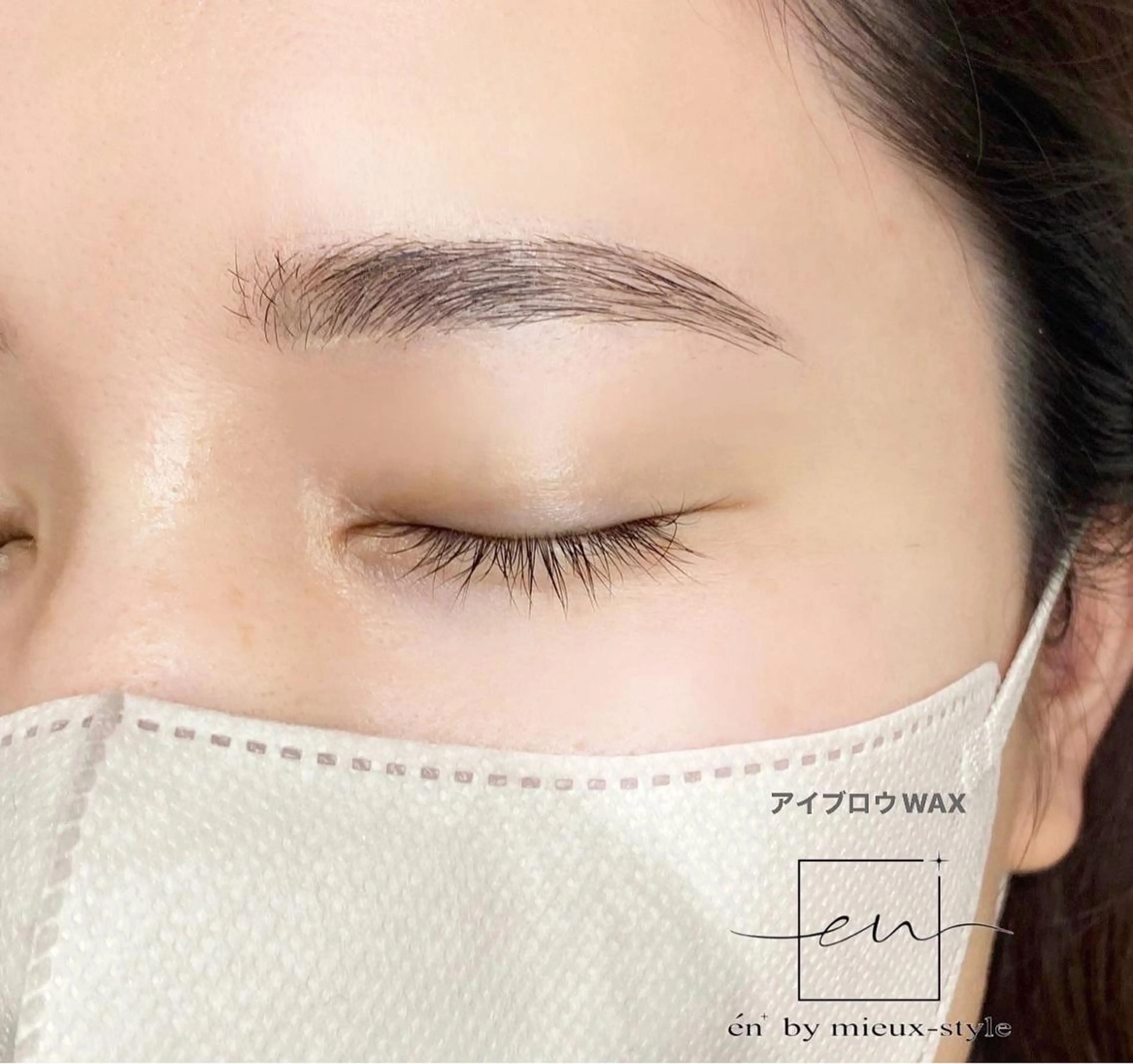 アイブロウ ワックス脱毛 眉カット その他(アイブロウ) Na0 .en ornerのマツエク・マツパデザイン