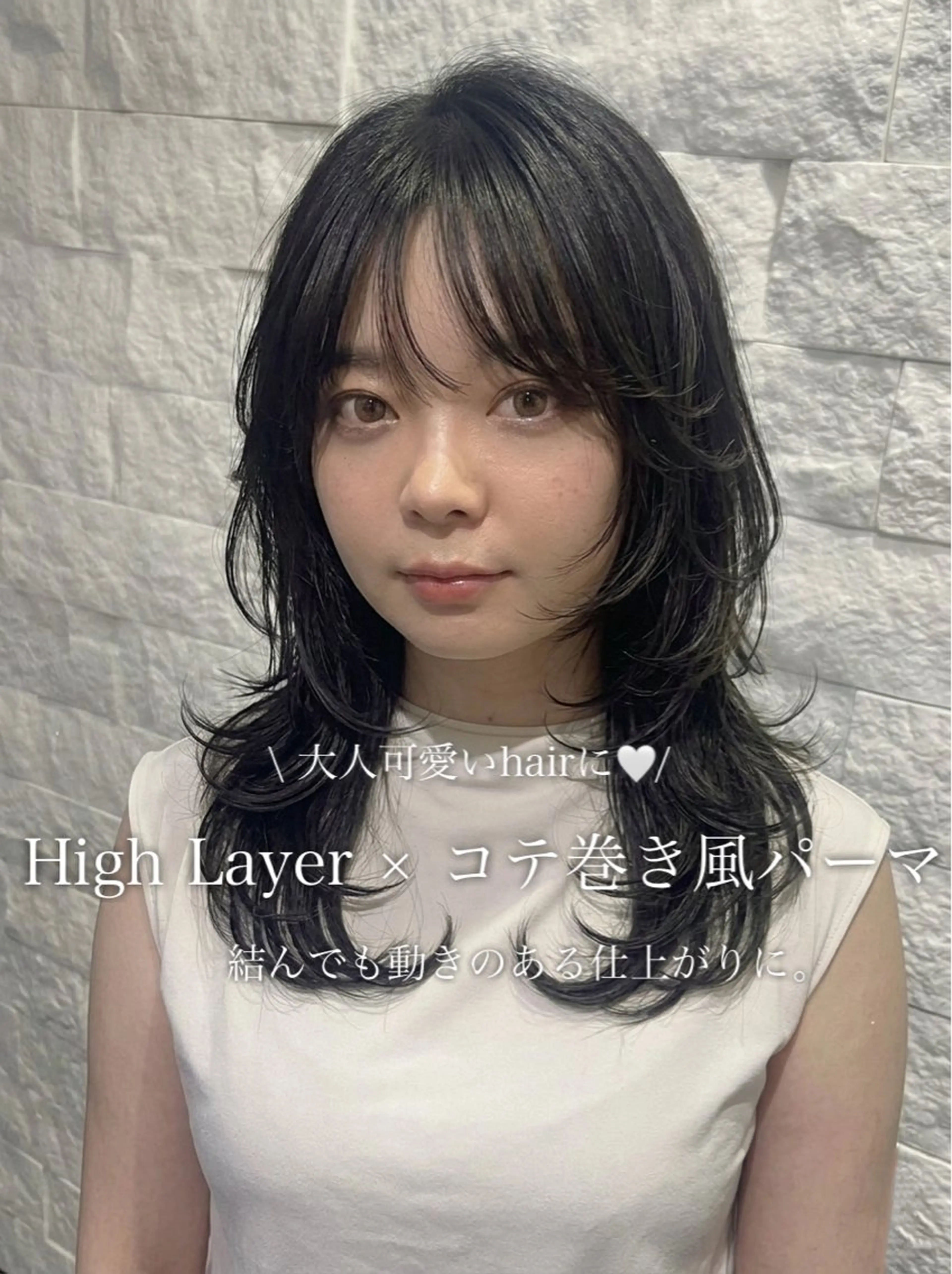 ロング パーマ カット パーマ 藤沢/レイヤー/ コテ巻き風パーマのヘアスタイル
