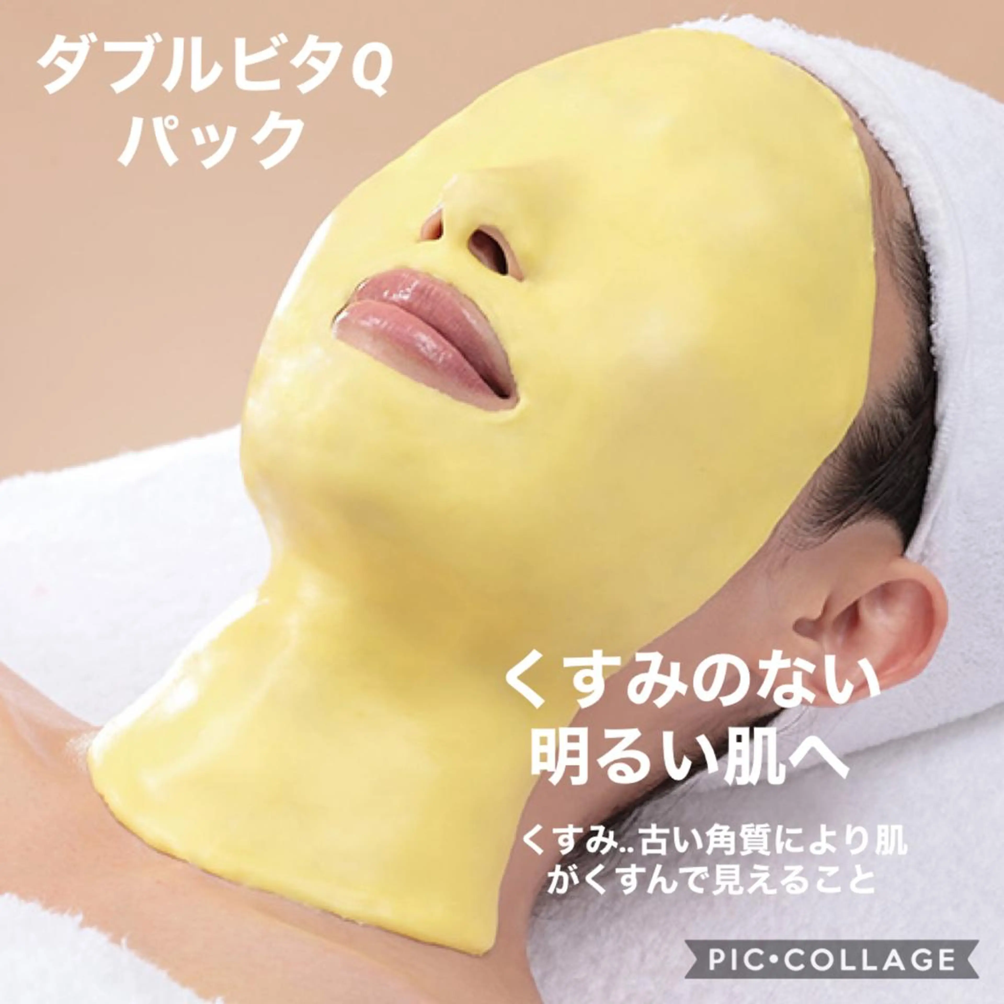 木下 美喜子のエステ・リラクイメージ