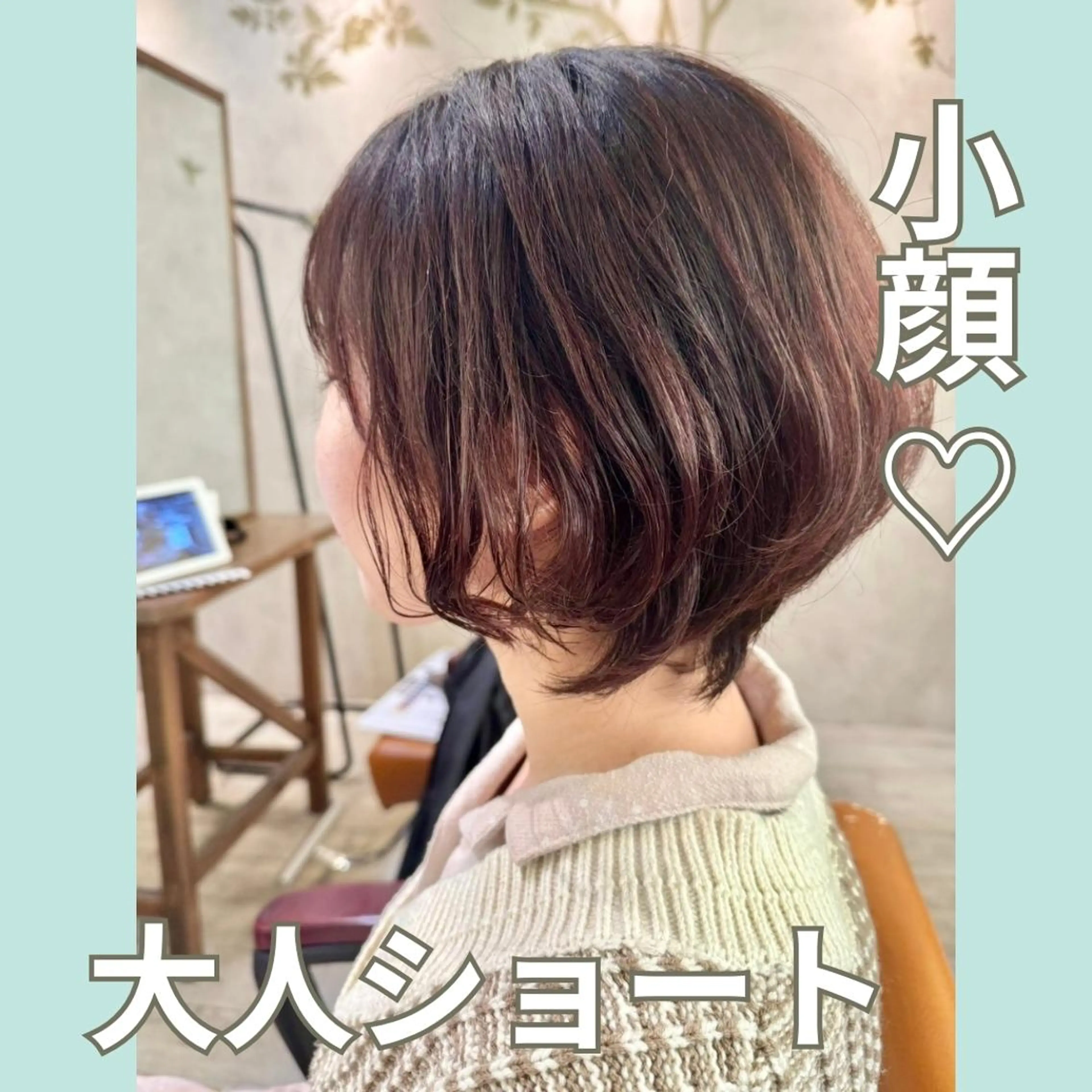 ショート レイヤーカット ショートヘア 小顔カット カット トリートメント 一宮駅3分/水野/ ショート/ボブのヘアスタイル