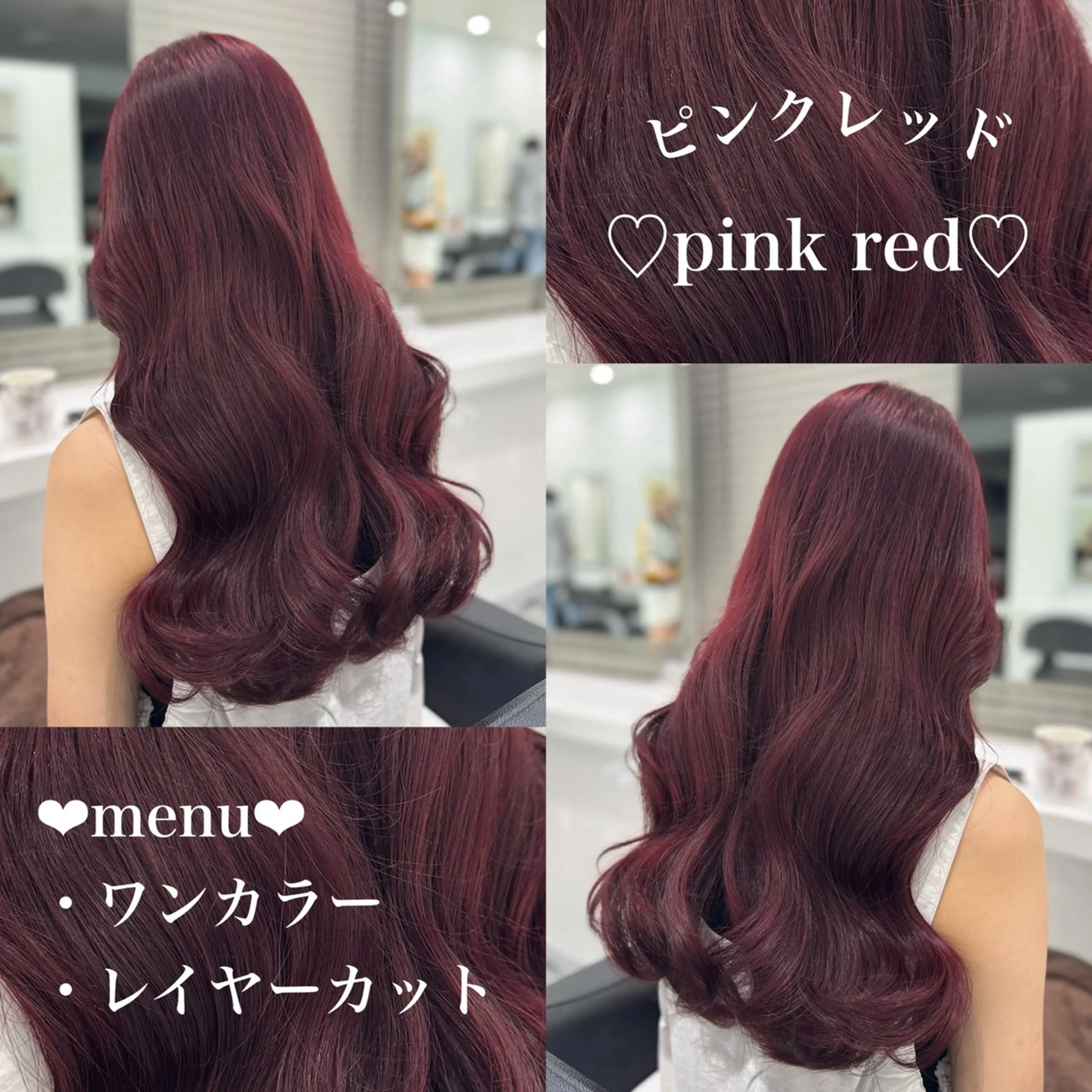 ロング カラー ケアカラー ロング カット ヘアカラー 🐺韓国風メンズ特化 あさひ🐺のヘアスタイル