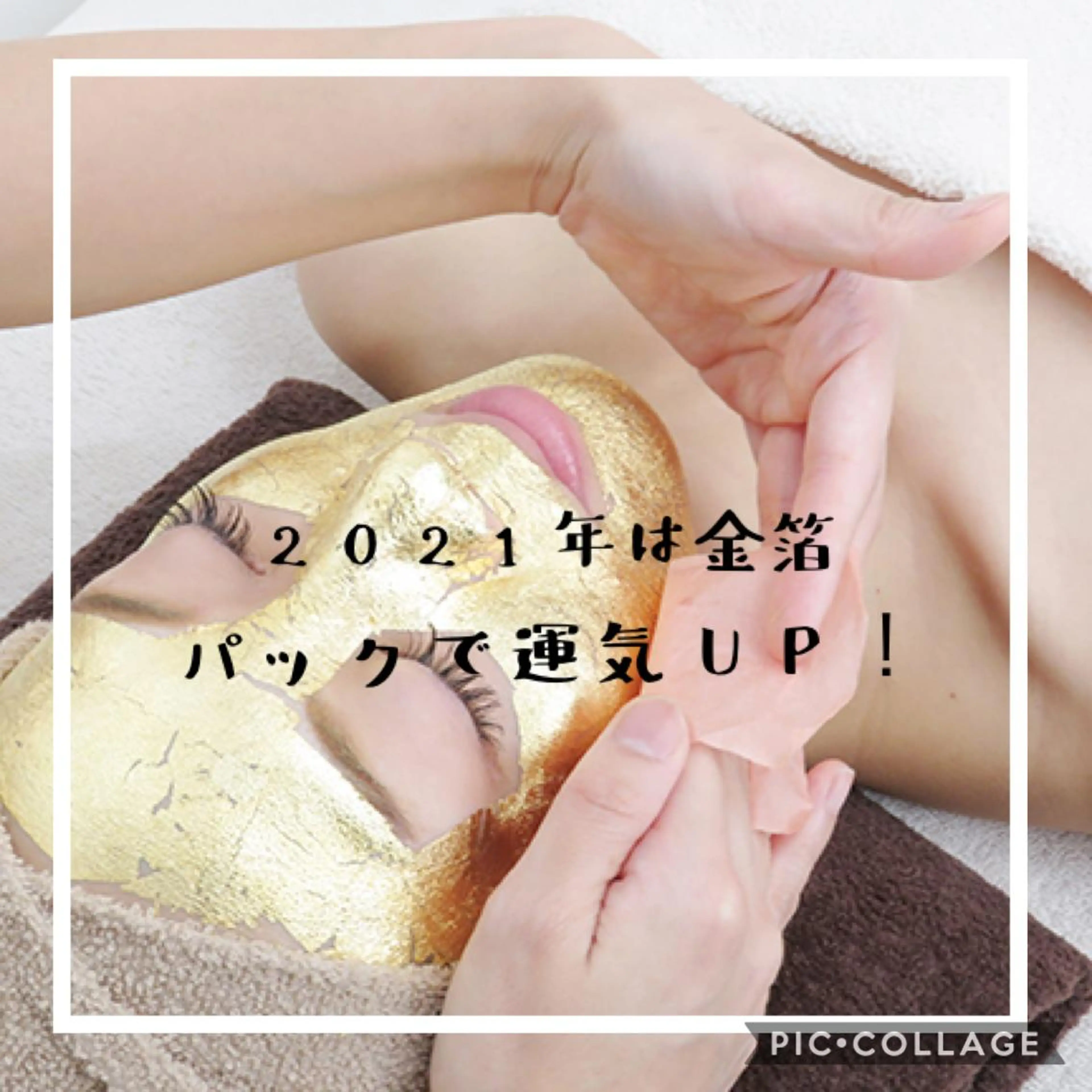 エステサロンvive 和泉のエステ・リラクイメージ