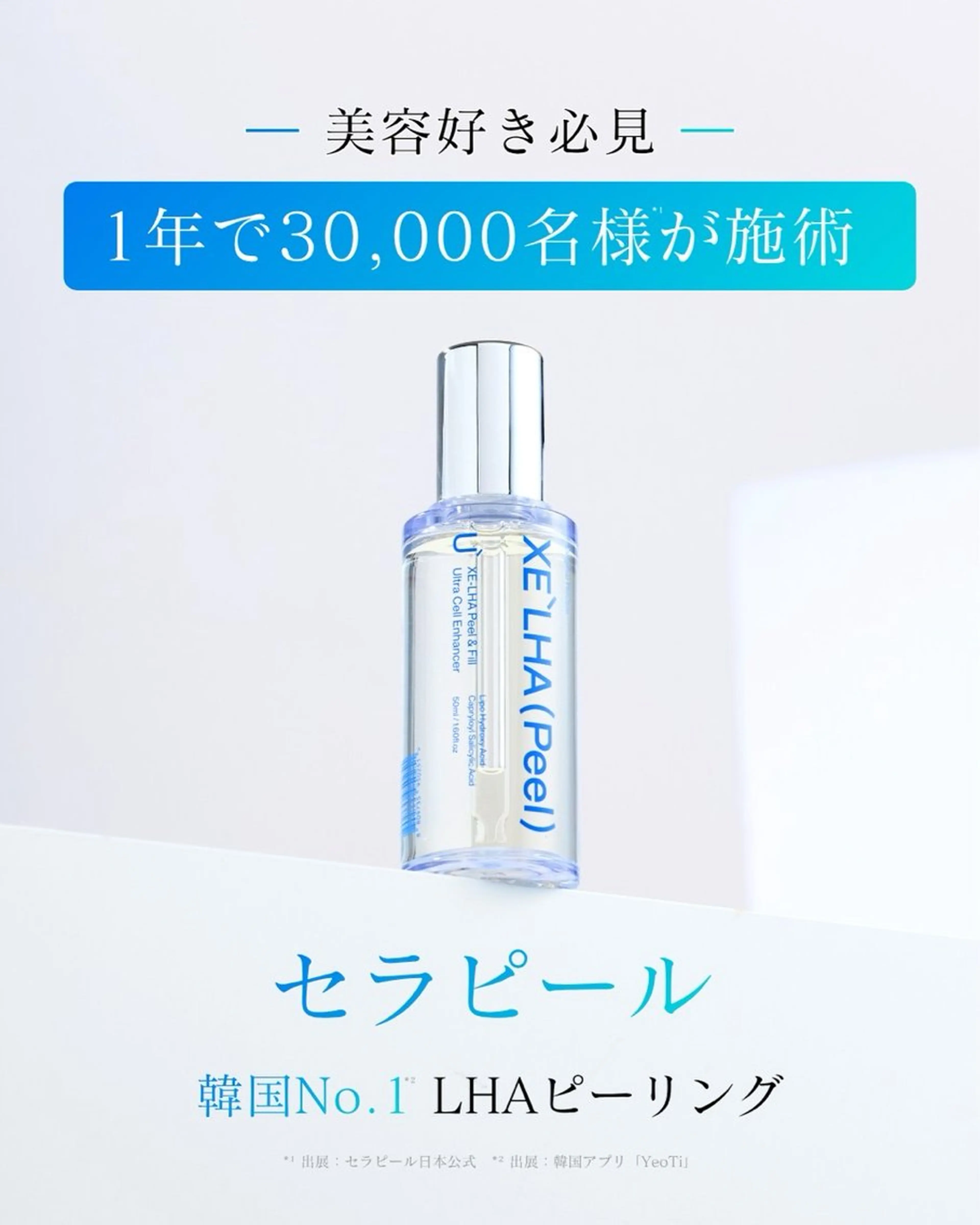 エステ 古山 由美子のその他イメージ