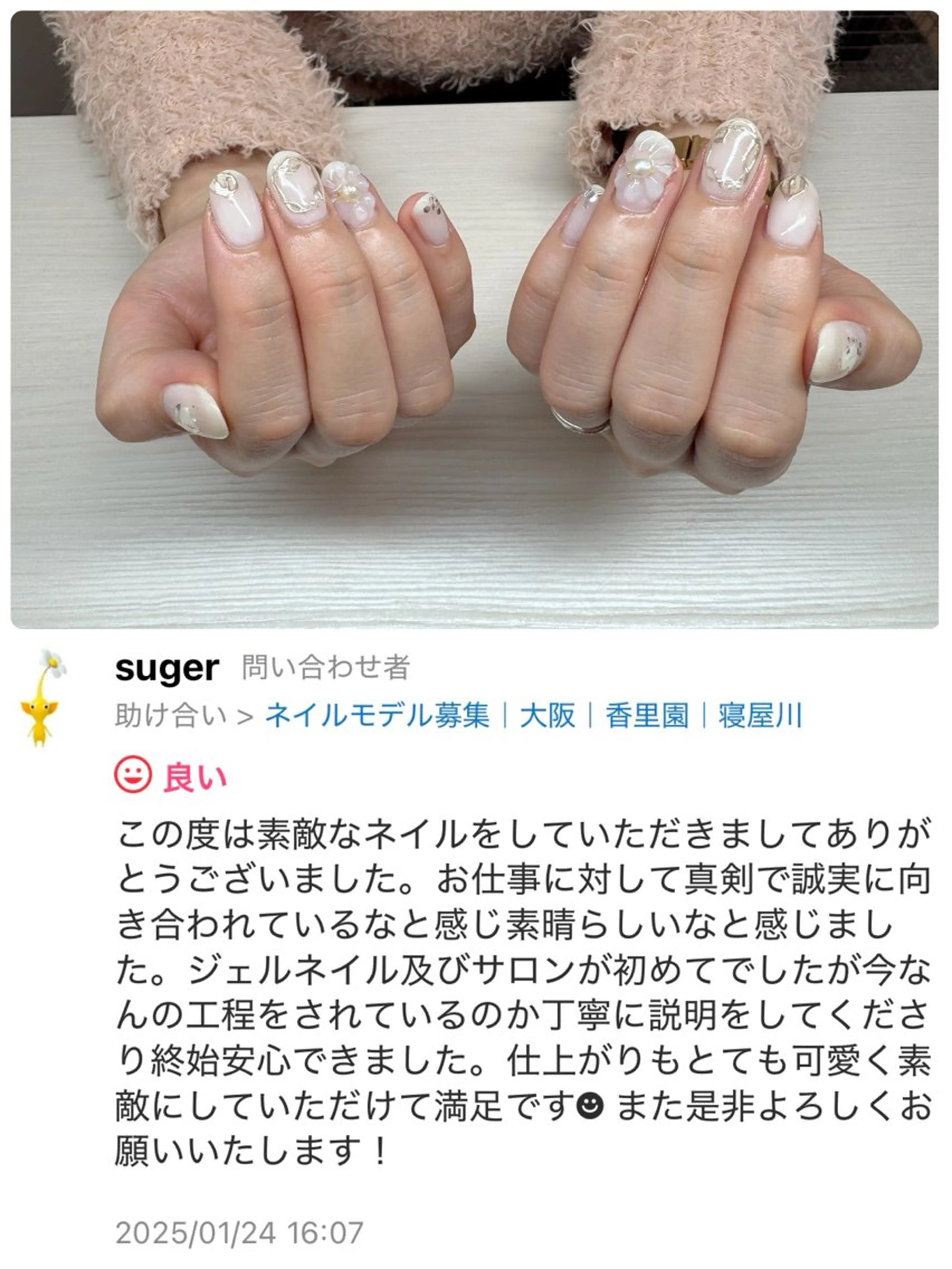 ネイル ぷっくりネイル ブライダルネイル ホワイト nail salon kicchiのネイルデザイン