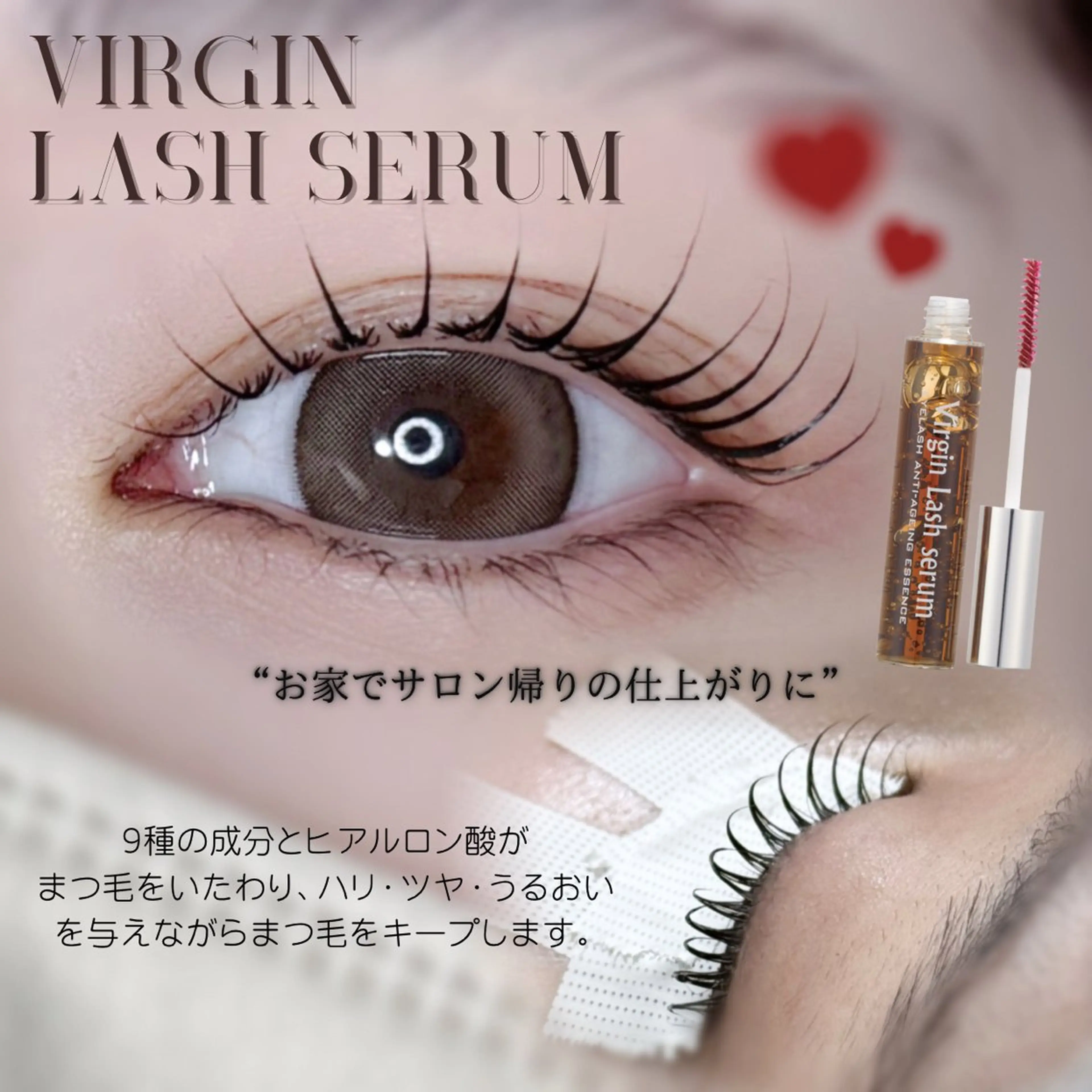 マツエク・マツパ マツパ 𝙍𝙀𝙄𝙆𝘼 ♡束感まつ毛のマツエク・マツパデザイン