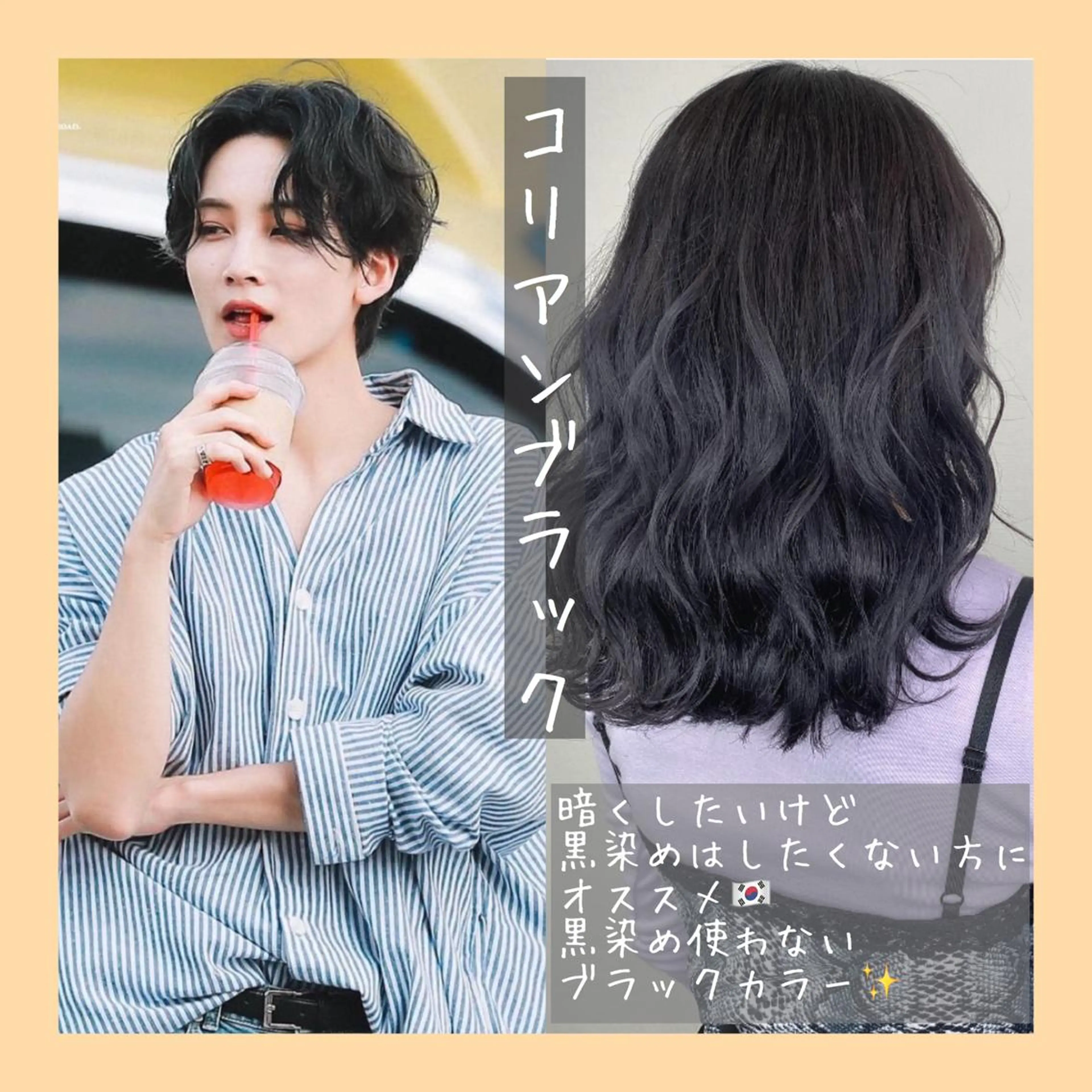 ミディアム カラー ヘアアレンジ 韓国レイヤーカット/ 儚げカラーチナツのヘアスタイル