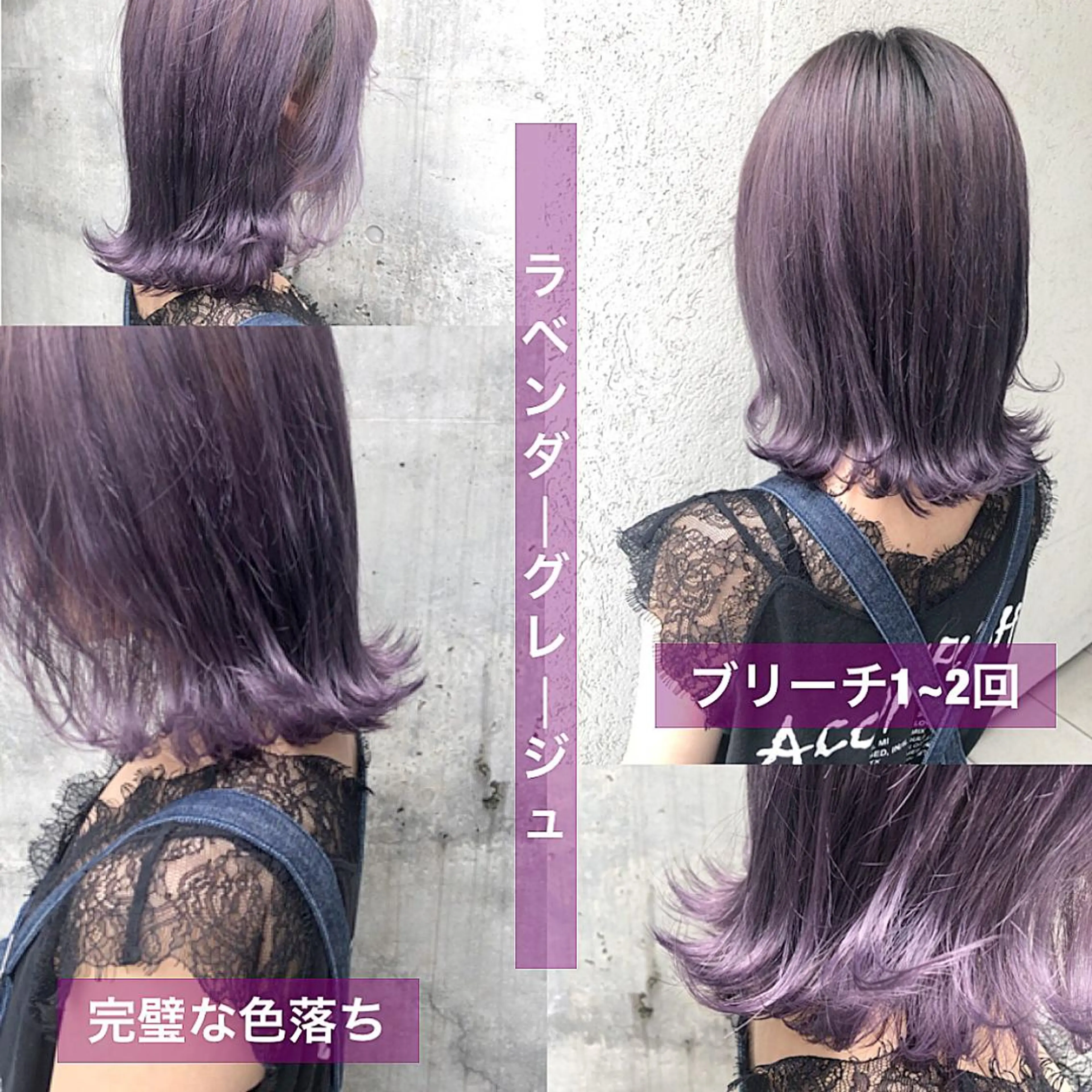 ミディアム カラー ⭐️DAIKI⭐️ ハイトーン/髪質改善のヘアスタイル