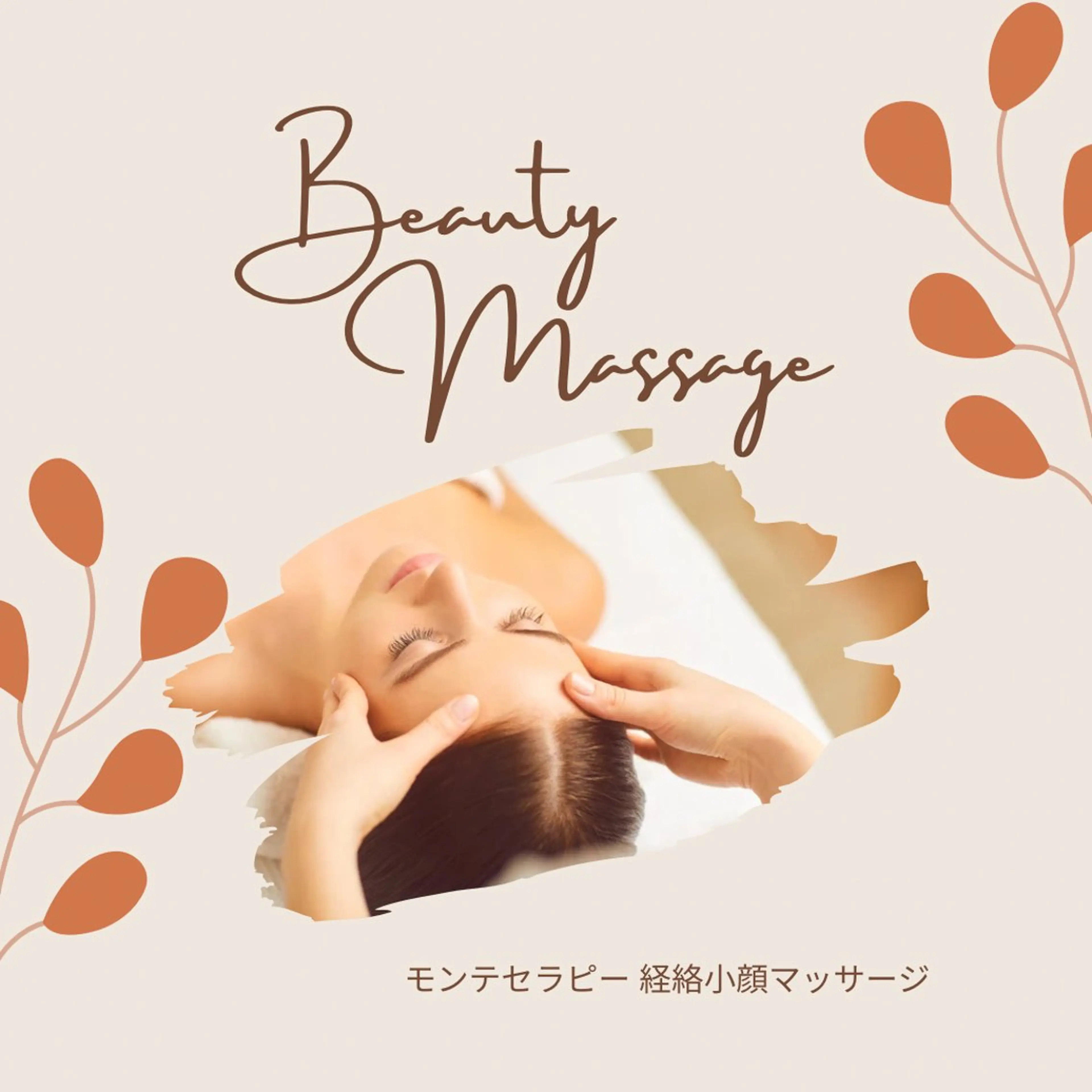 ホワイトニング シャトンのその他イメージ