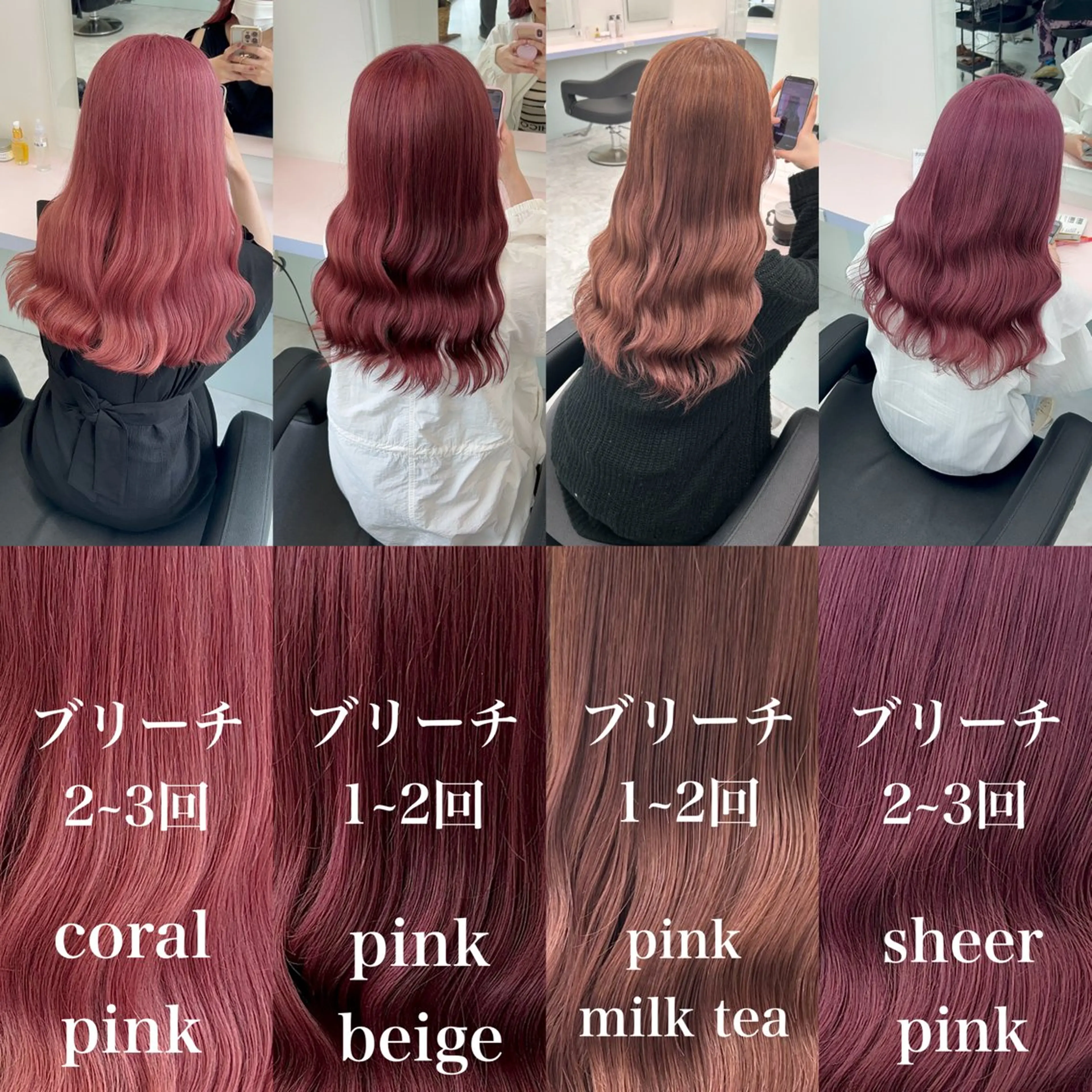 ロング カラー ヘアアレンジ ハイトーンカラー ヘアカラー ブリーチなしの達人 🌈KAITOのヘアスタイル