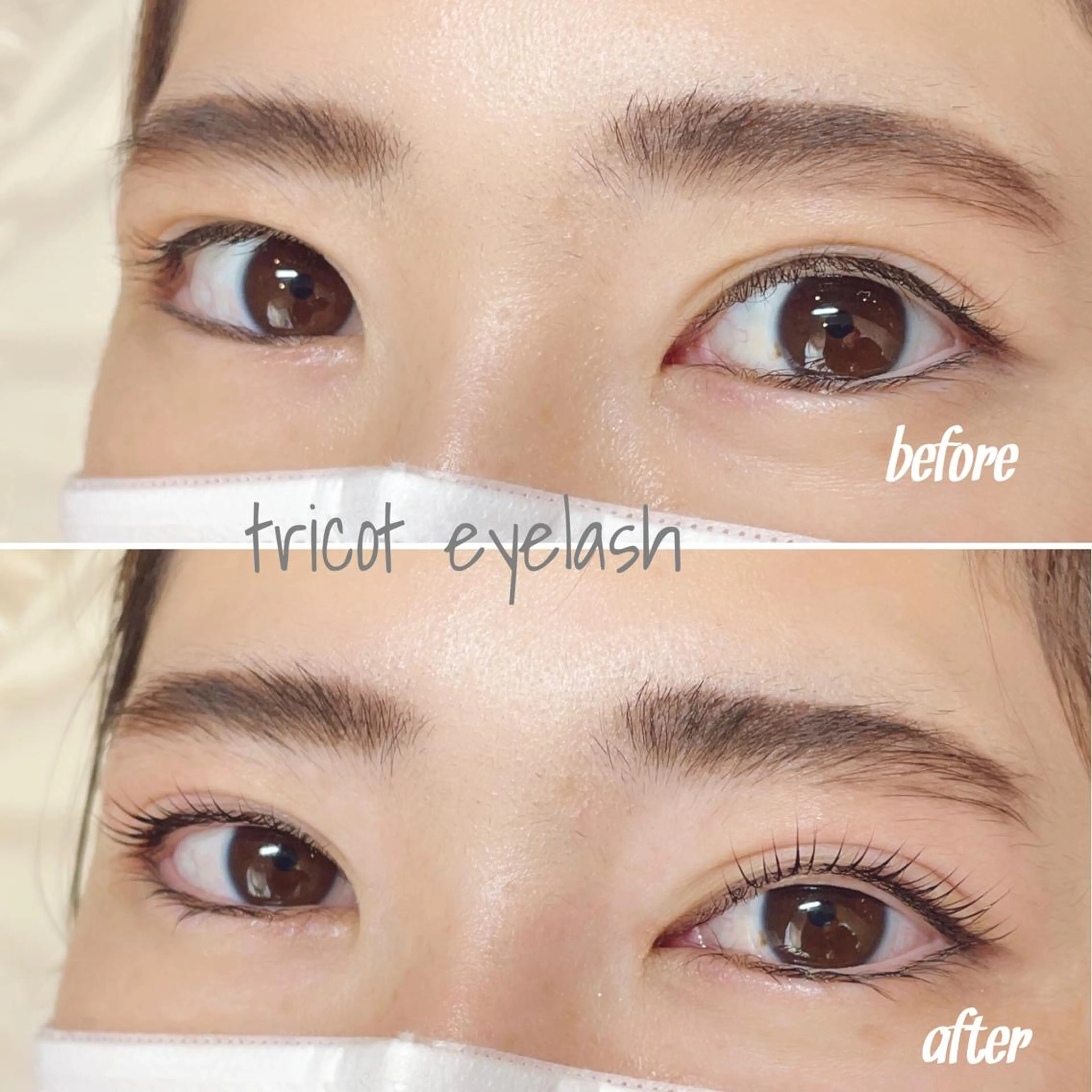 マツエク・マツパ tricot 藤元のマツエク・マツパデザイン