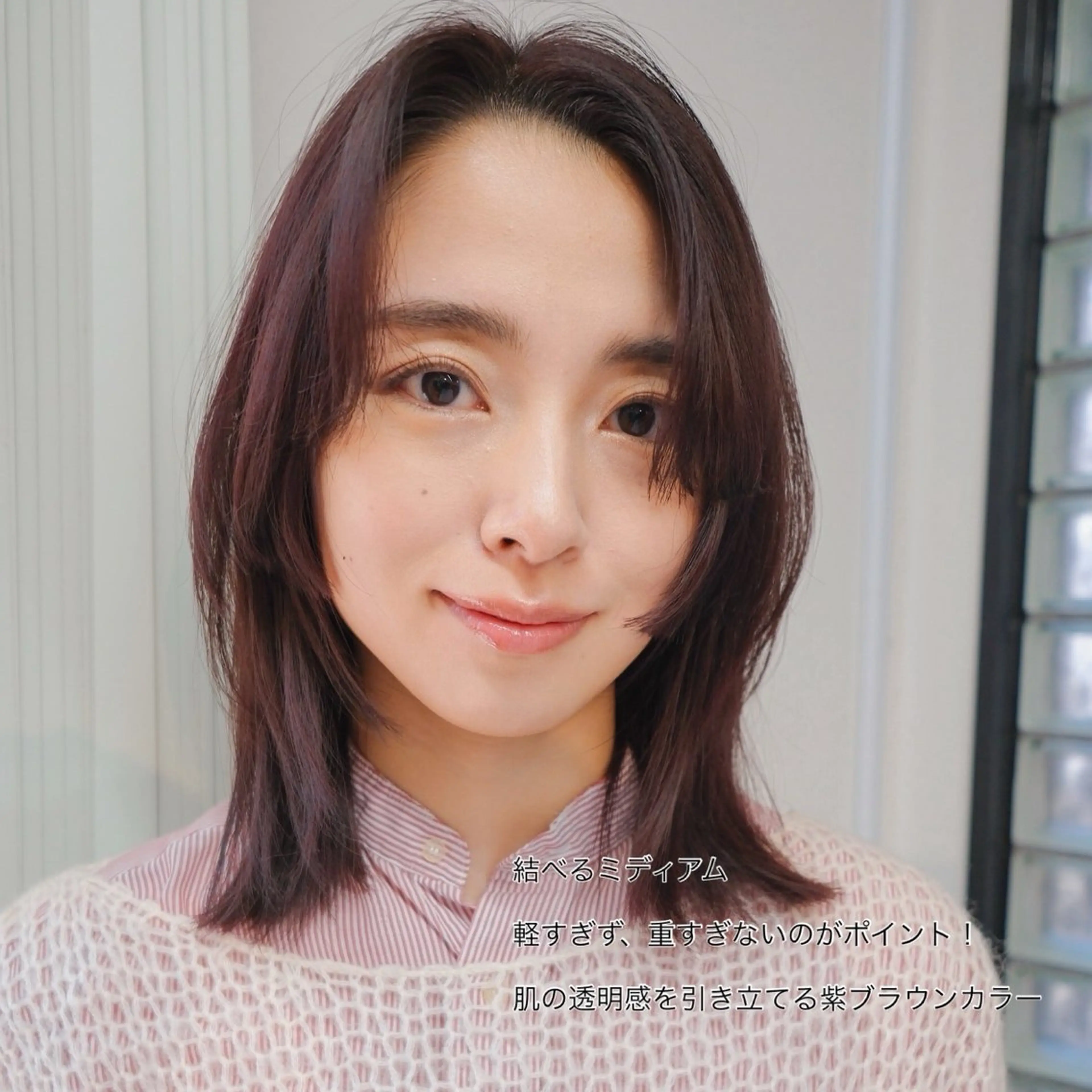 ミディアム レイヤーカット ヘアカラー ボブ/ミディアム 親しみやすさ/さくらのヘアスタイル