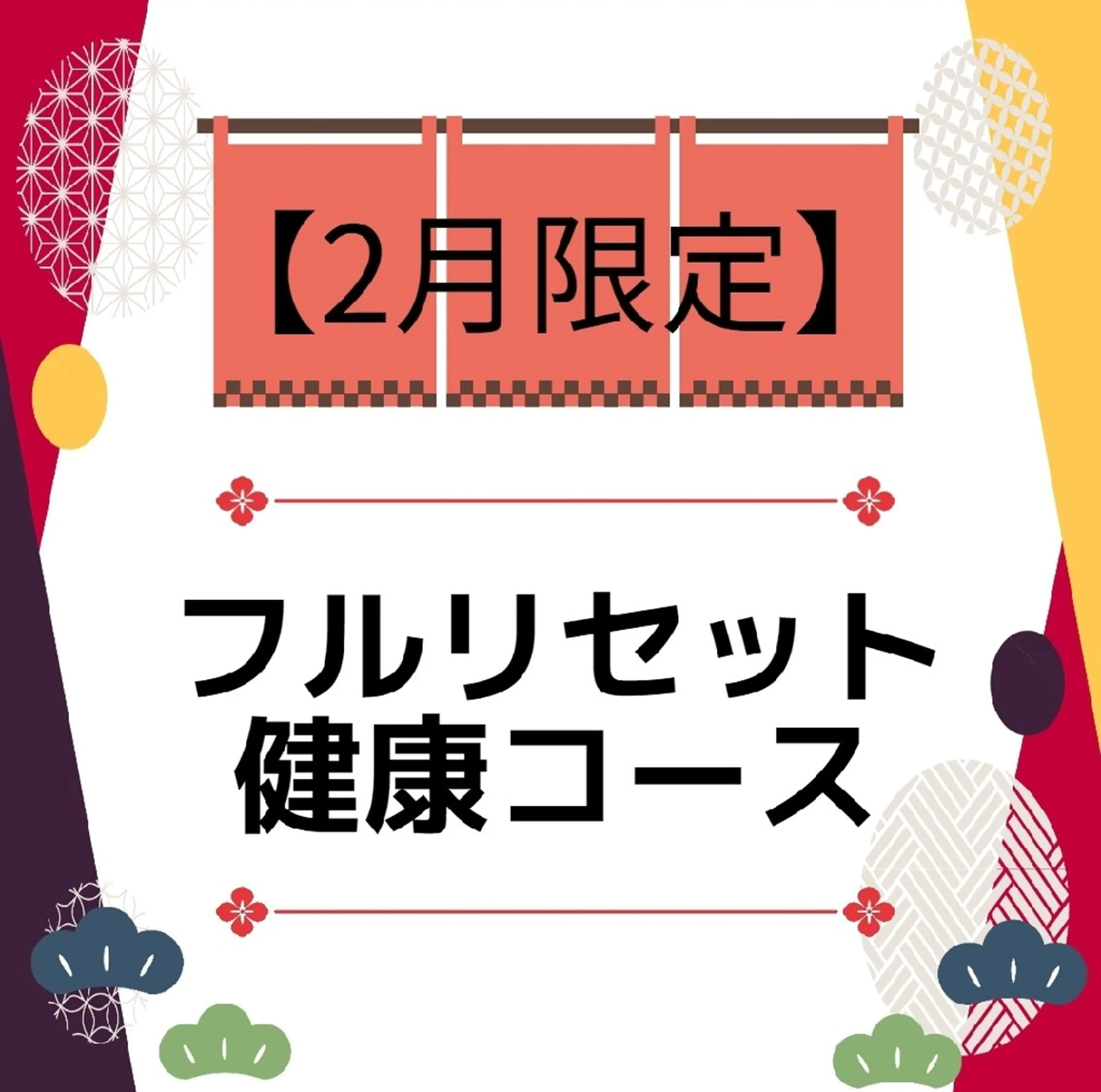 望月 佑弥絵のエステ・リラクイメージ