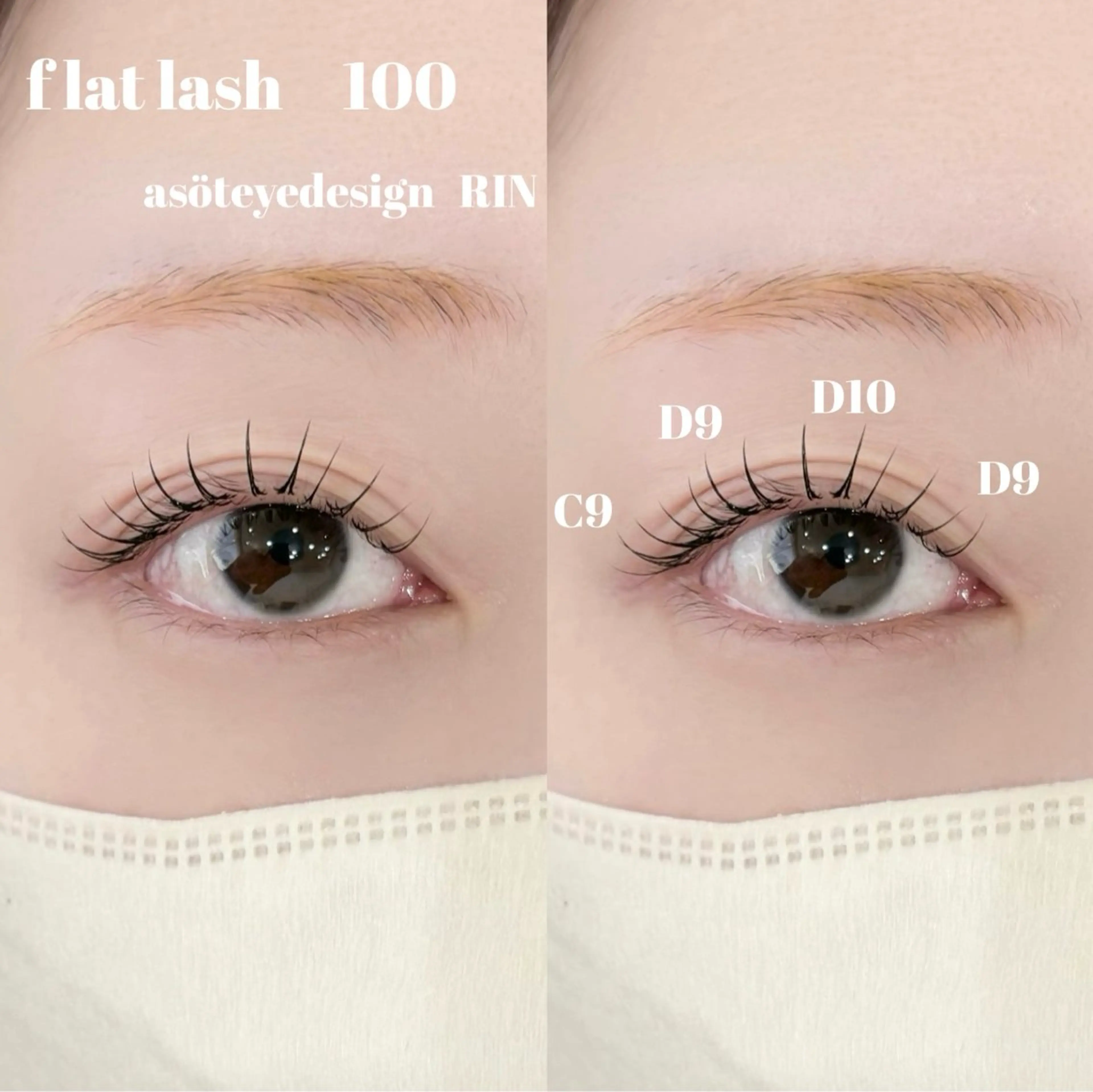 マツエク・マツパ フラットラッシュ ナチュラル RIN🍎 asot 【千葉】のマツエク・マツパデザイン
