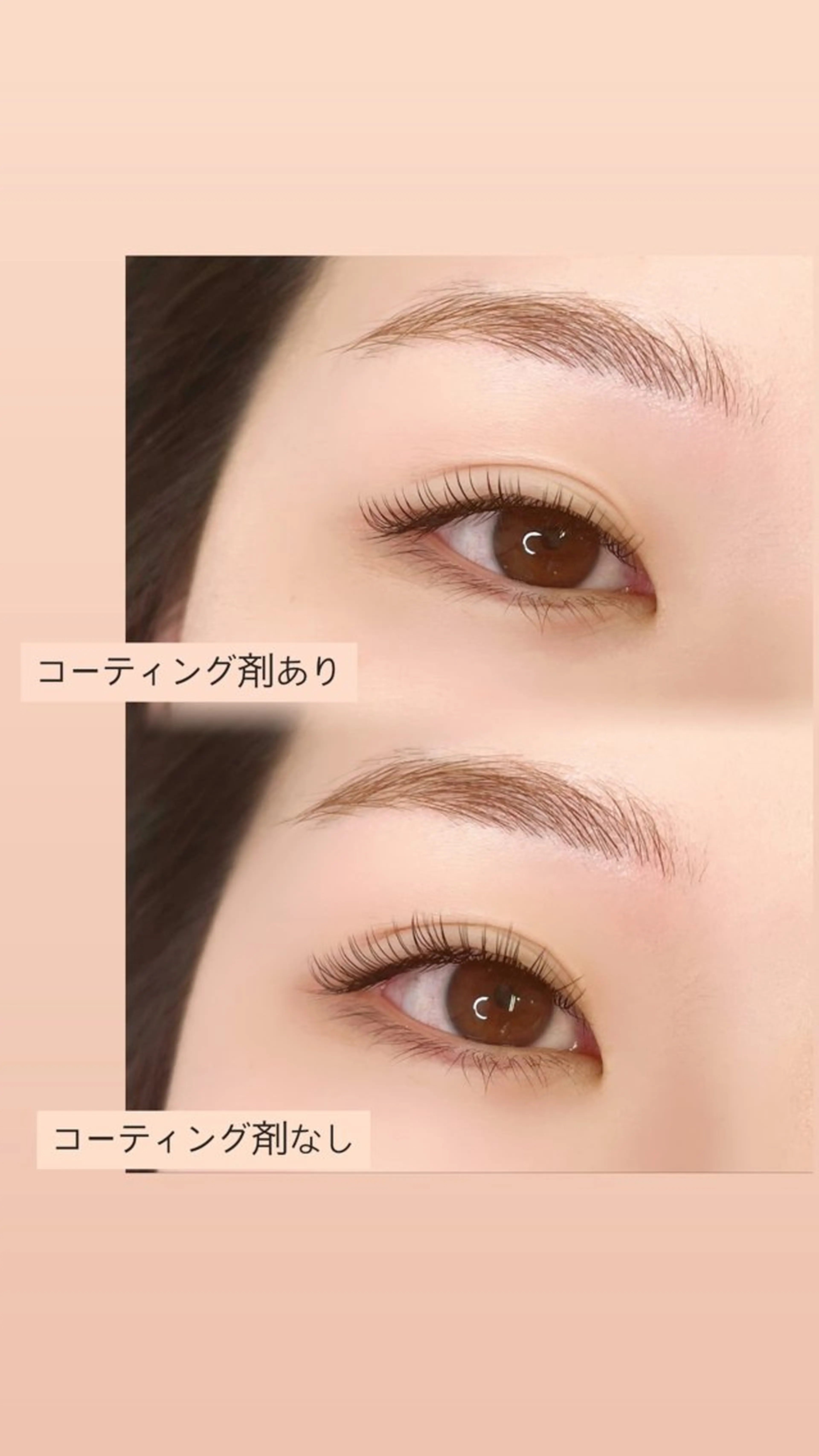 マツエク・マツパ たけだ ひとみの眉毛・アイブロウイメージ