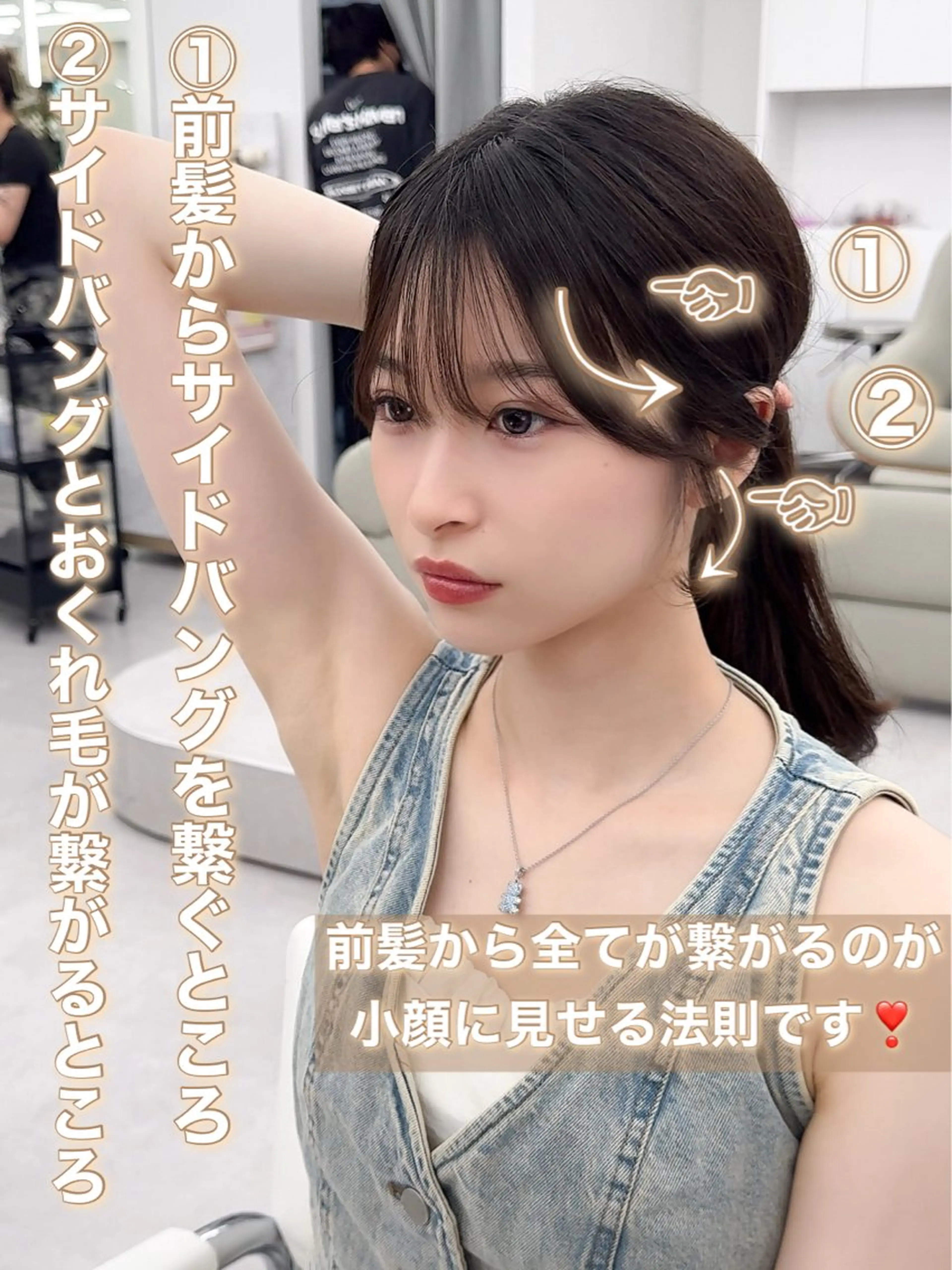 セミロング カラー ヘアアレンジ 顔周り&ミディアム 特化/池袋/kokiのヘアスタイル