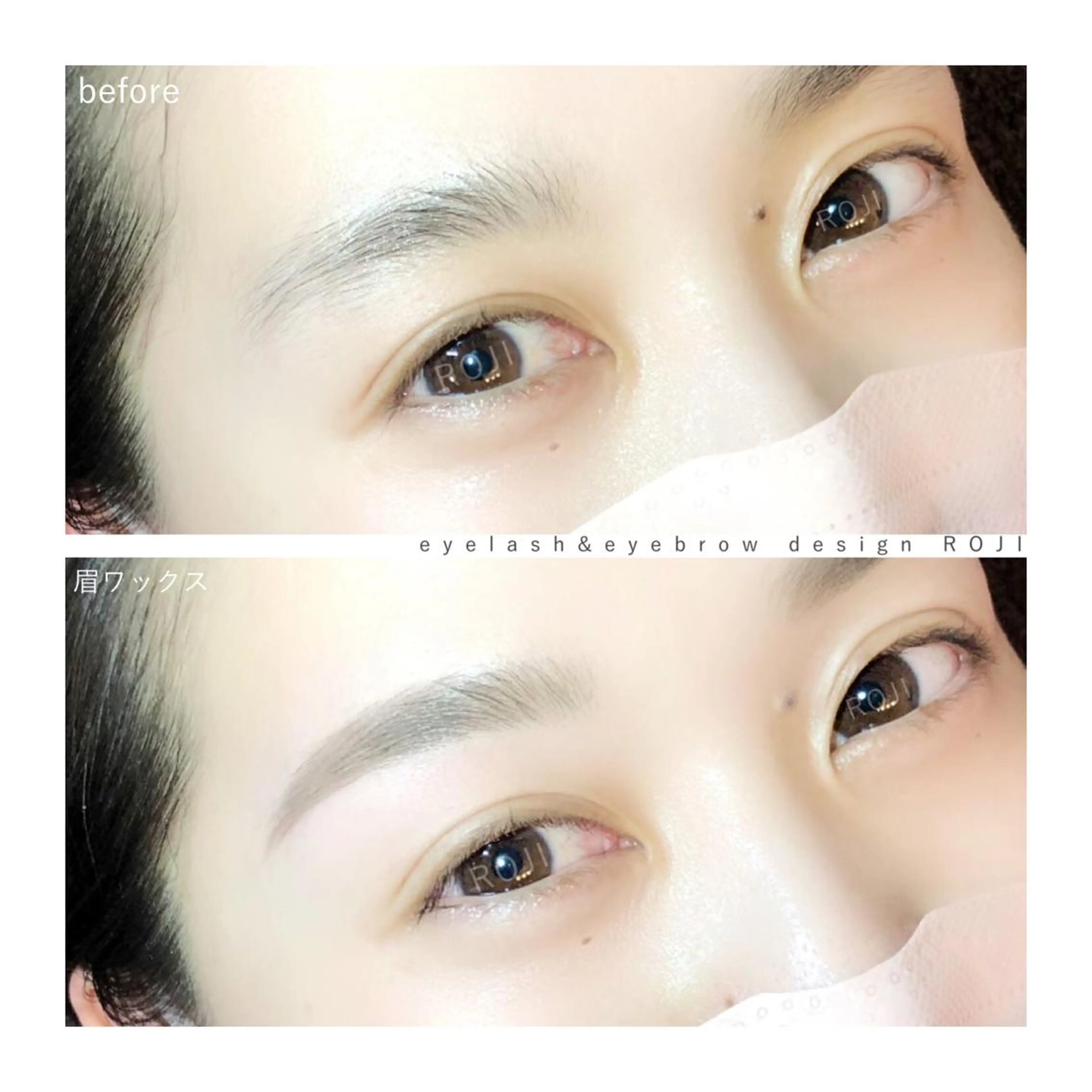 アイブロウ ワックス脱毛 eyelash&eyebrow design ROJI所属・まつエク&眉 ROJIのマツエク・マツパデザイン