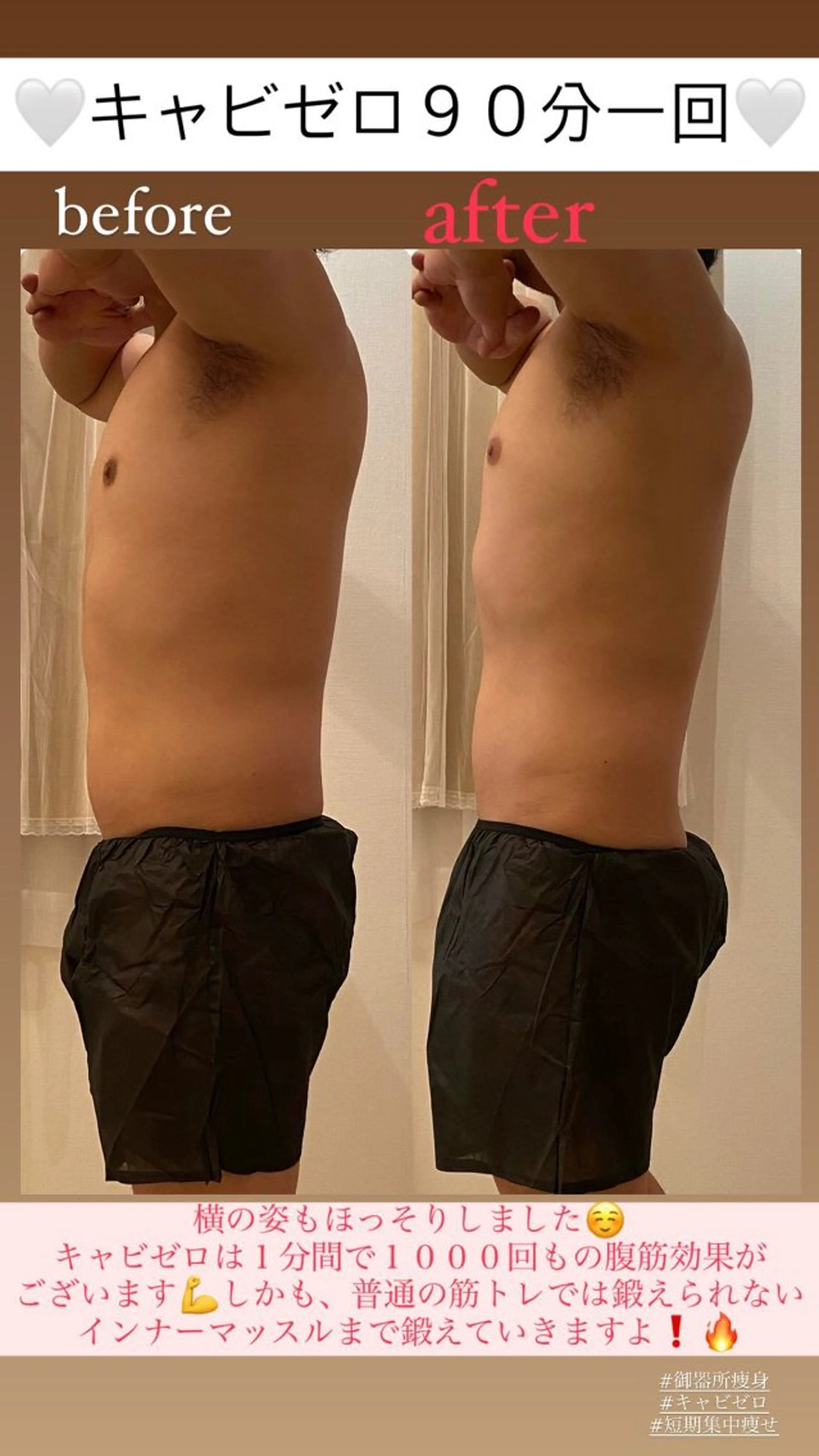 メンズ エステ リラク Salon de Lino 御器所のエステ・リラクイメージ