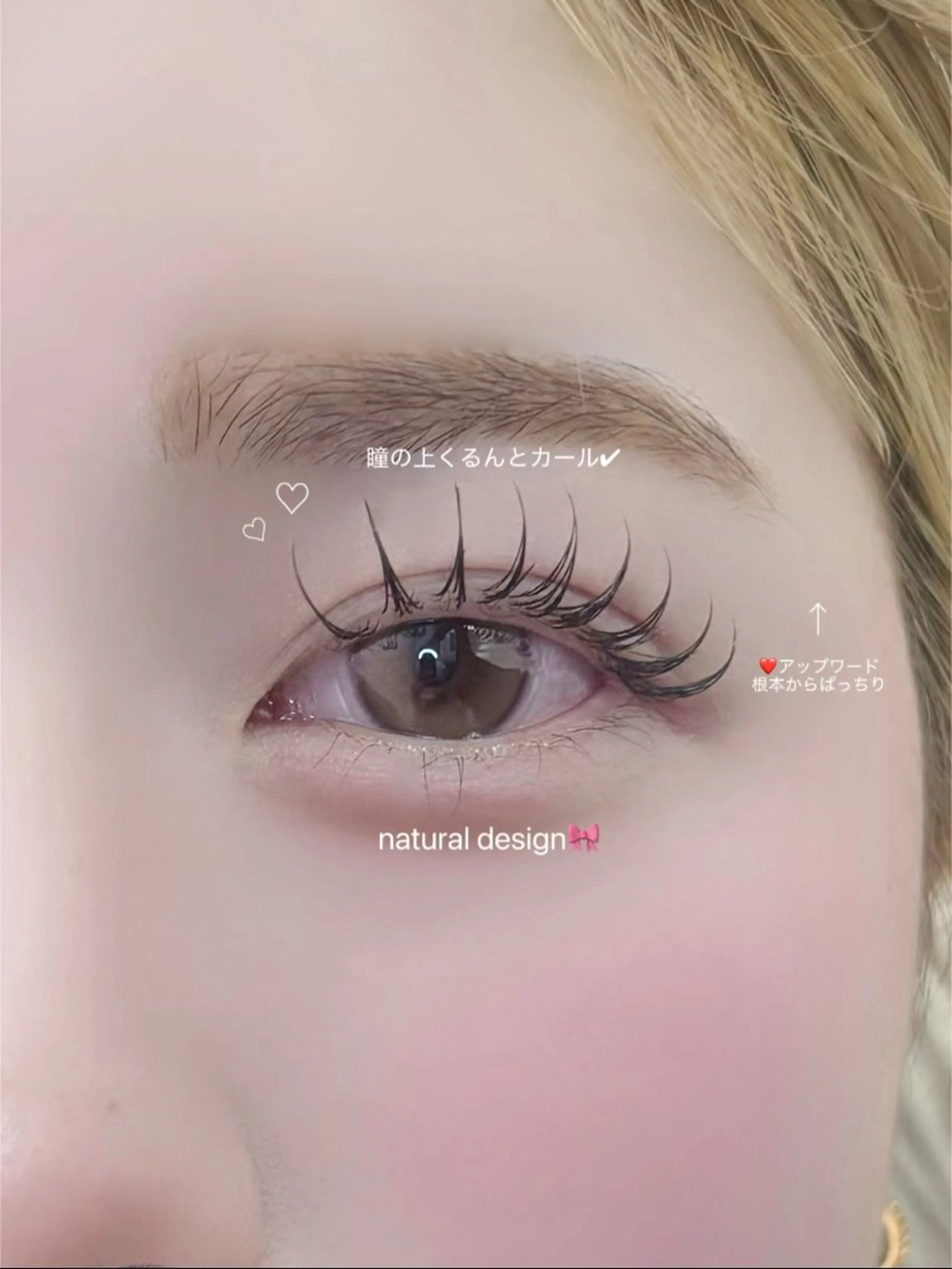マツエク・マツパ 韓国風束感まつ毛🩵 Nozomiのマツエク・マツパデザイン