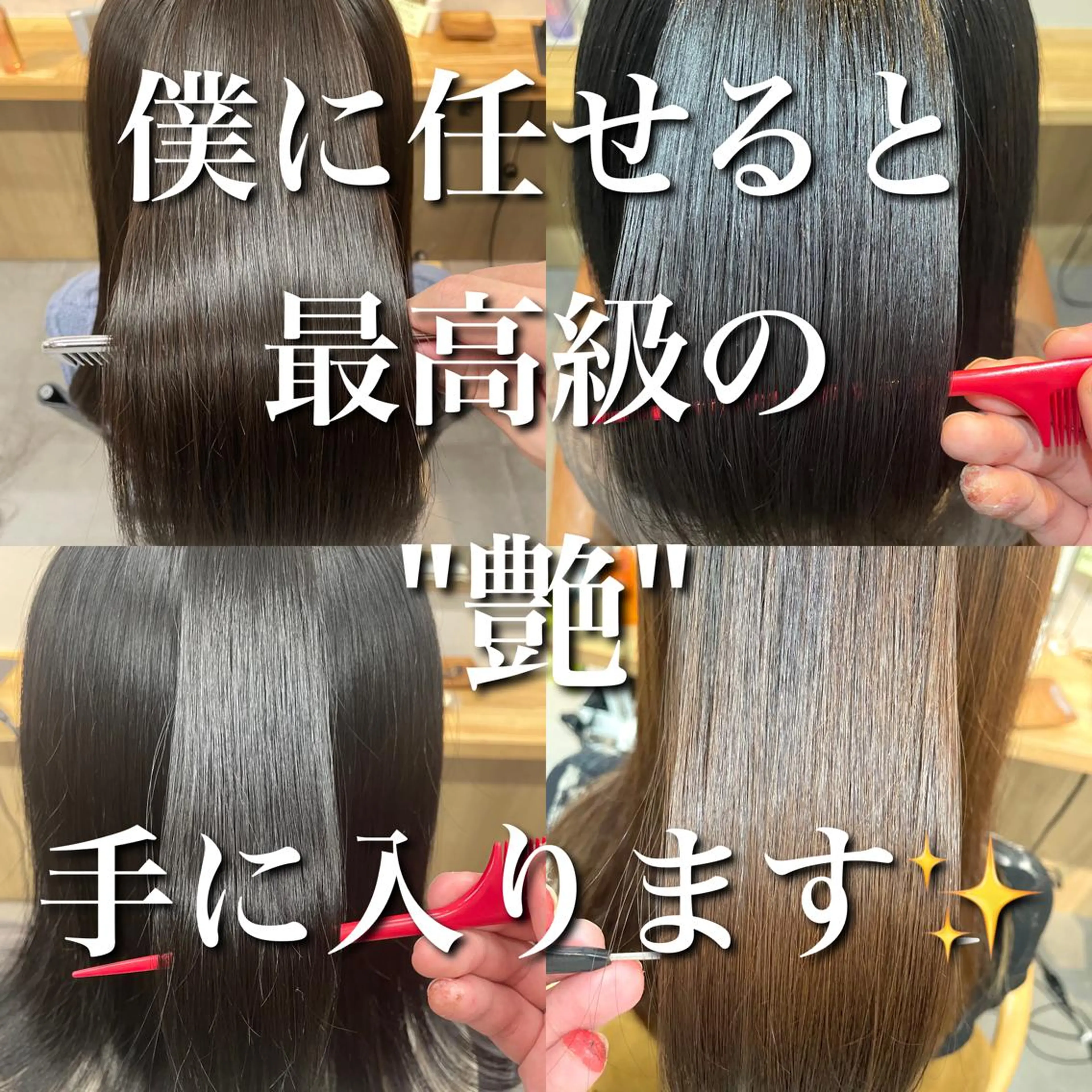 ミディアム カラー レイヤー職人 横浜/似合わせ/秋山のヘアスタイル