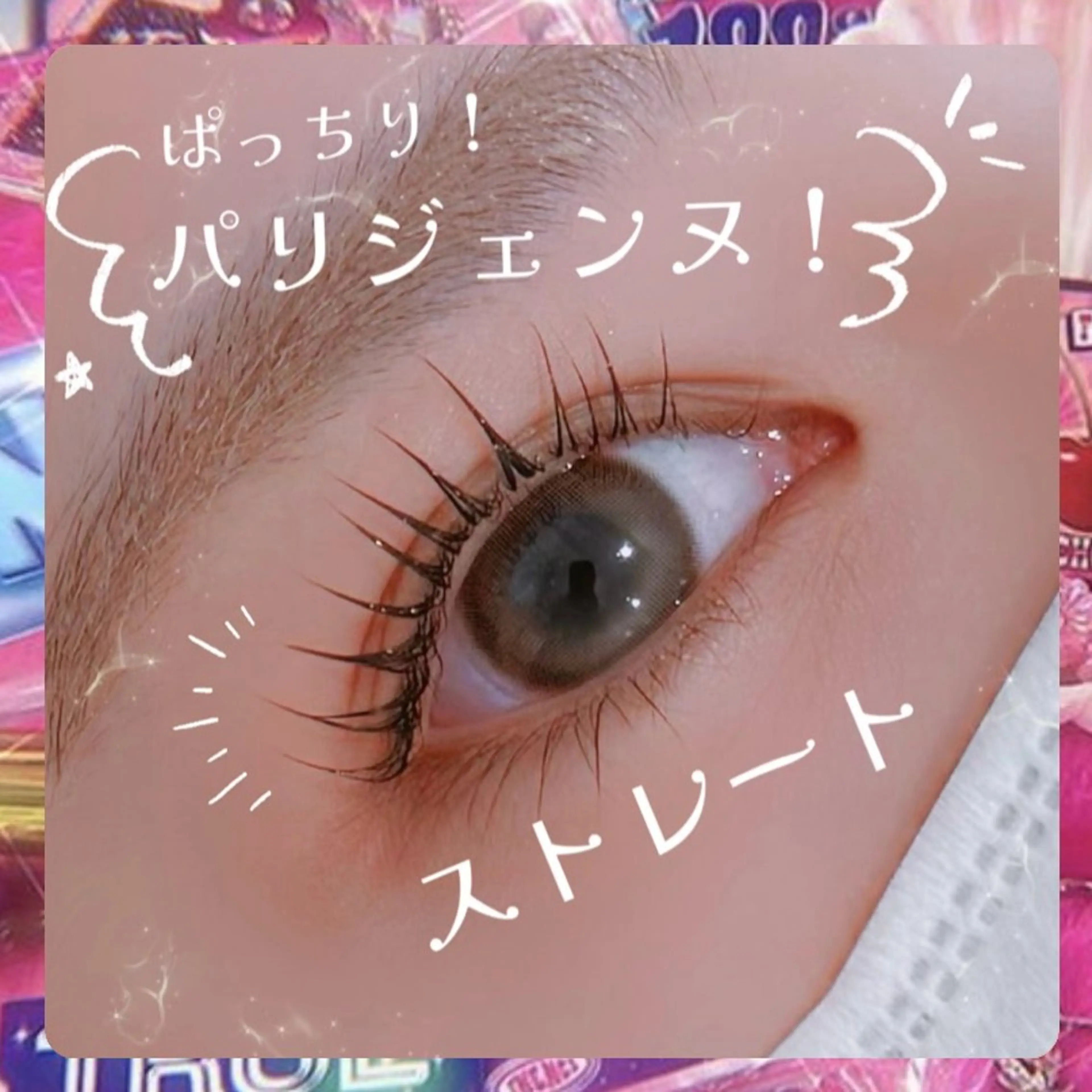 マツエク・マツパ 🎀マリーテレジア 🎀モデル募集🎀のマツエク・マツパデザイン