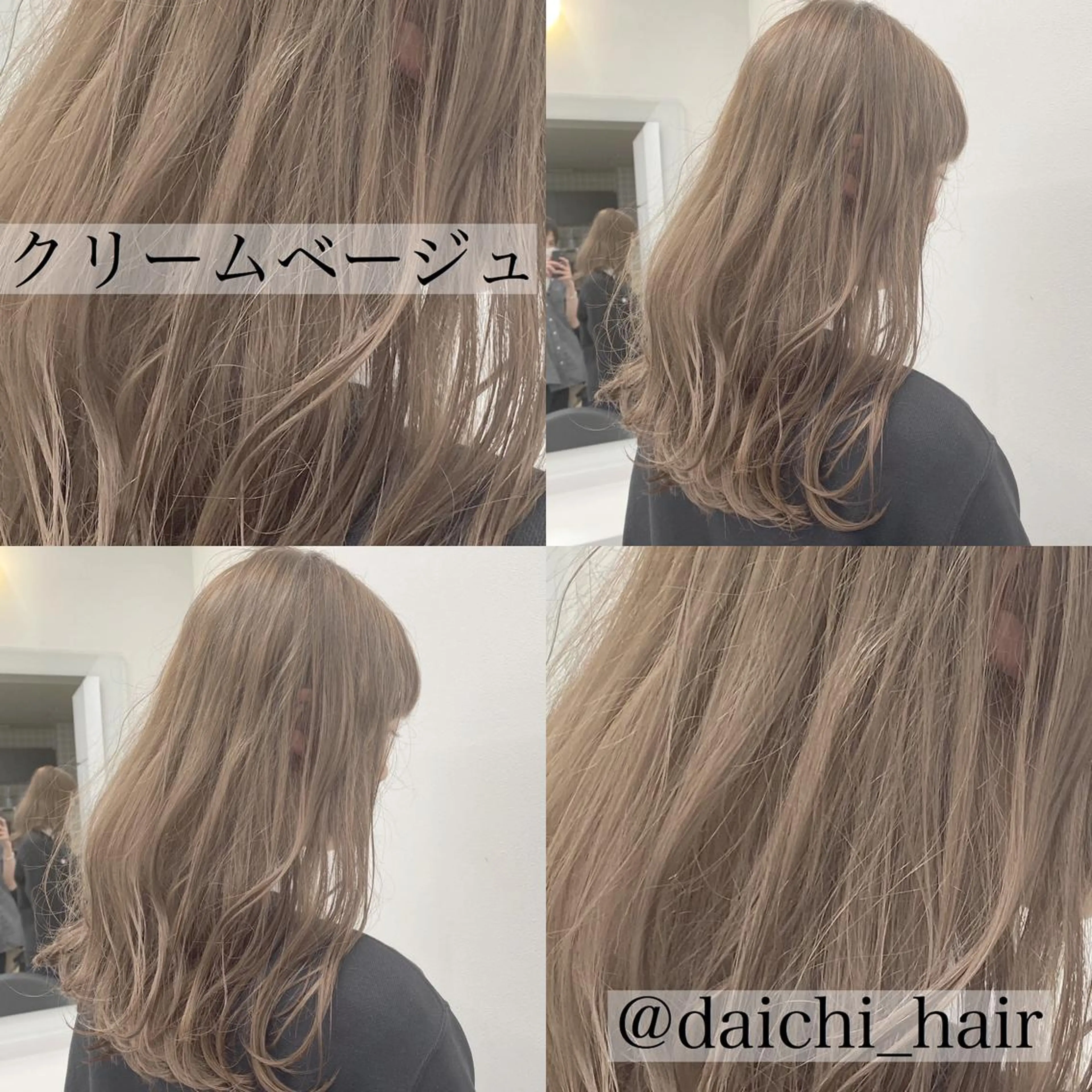 セミロング カラー ヘアアレンジ 💞あざと可愛い💞 児玉大地のヘアスタイル