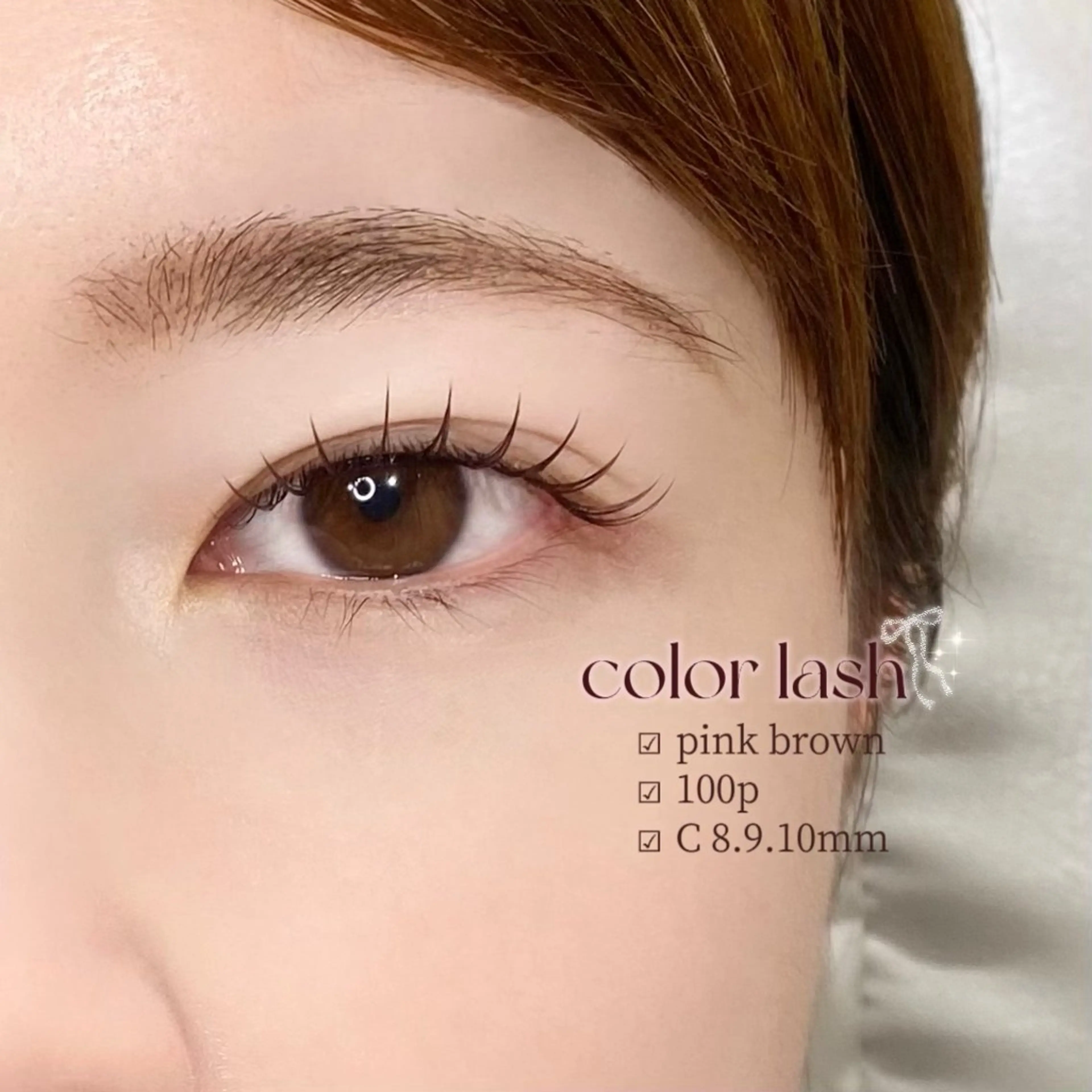 マツエク・マツパ MAQUM Rinoのマツエク・マツパデザイン