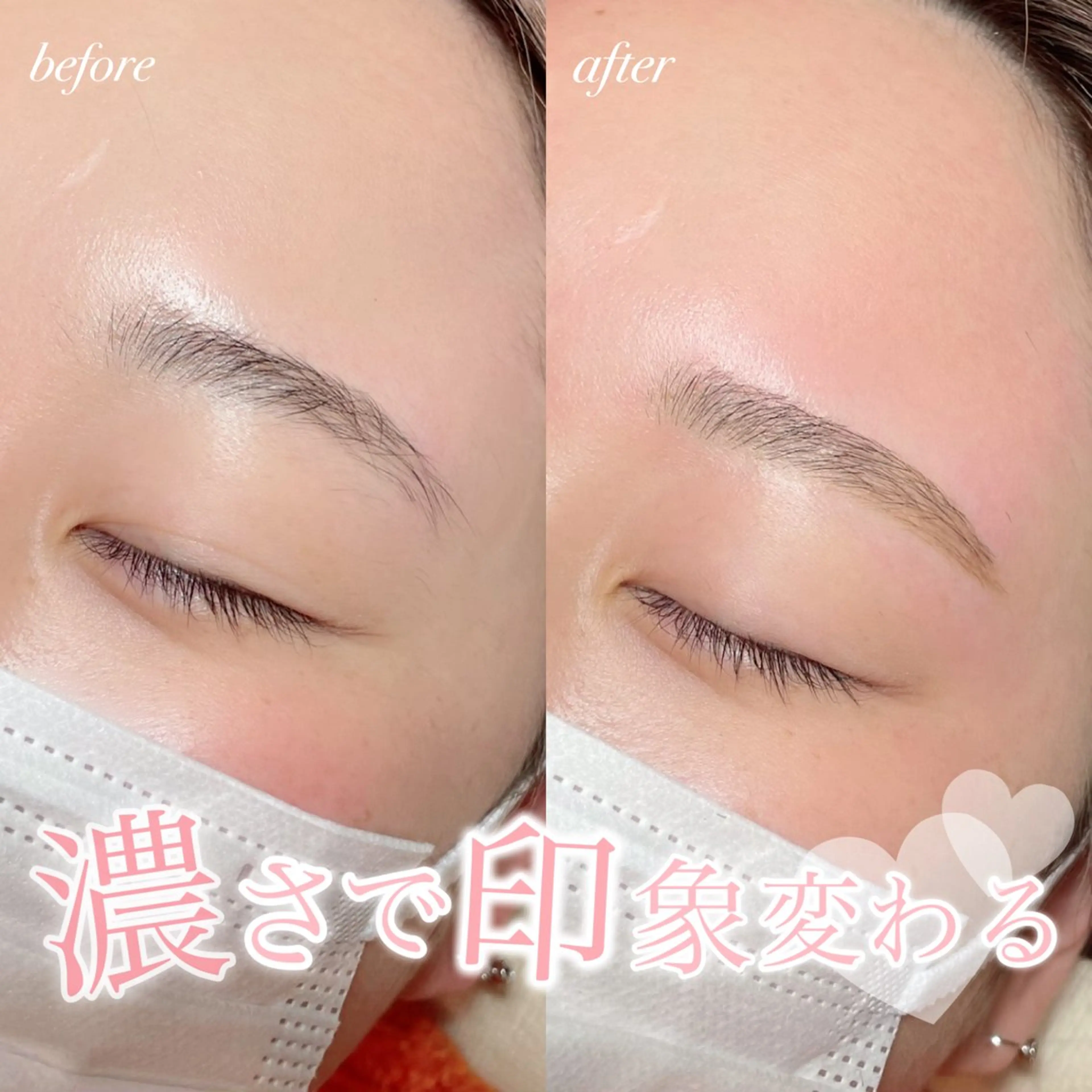 アイブロウ mignon /まつげパーマのマツエク・マツパデザイン