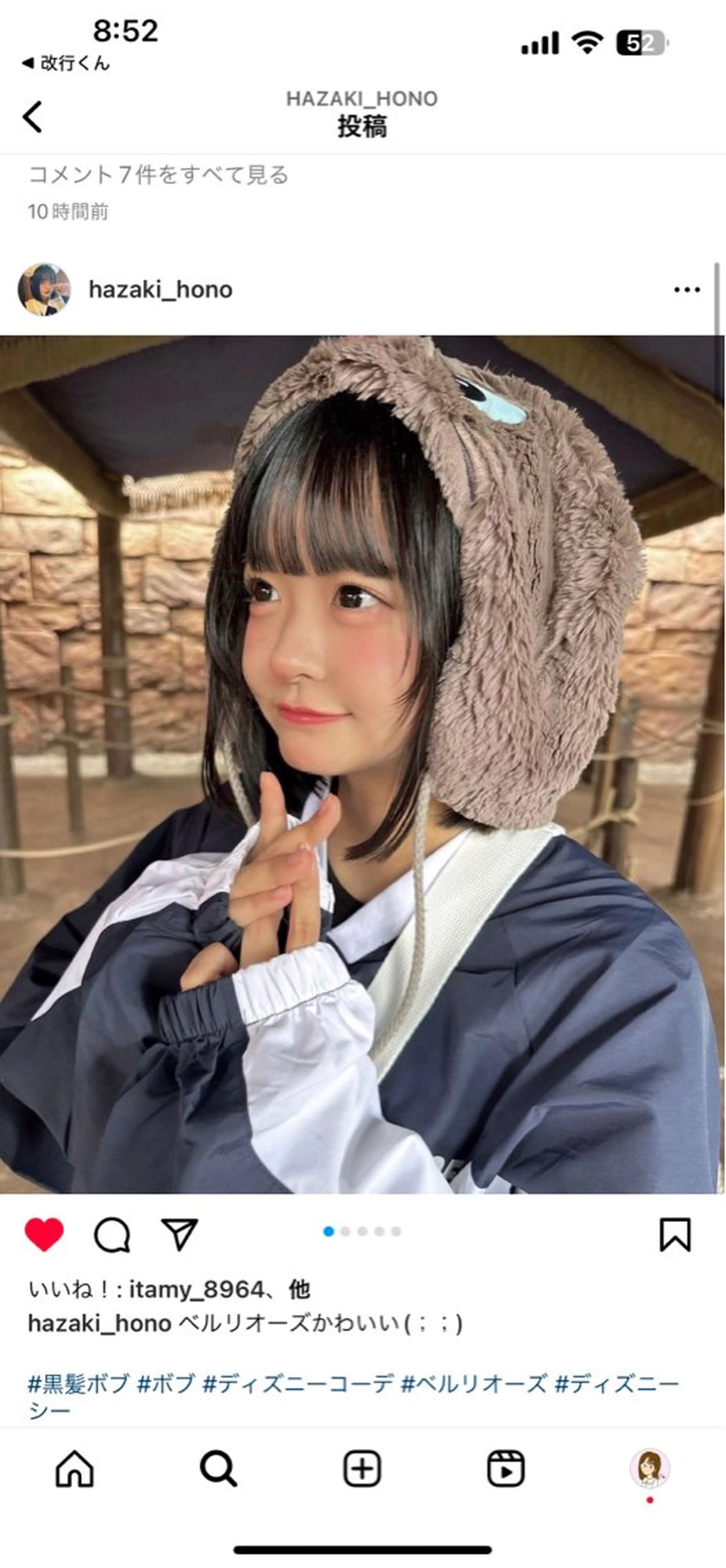 ショート YUI / LbyHOMEのヘアスタイル