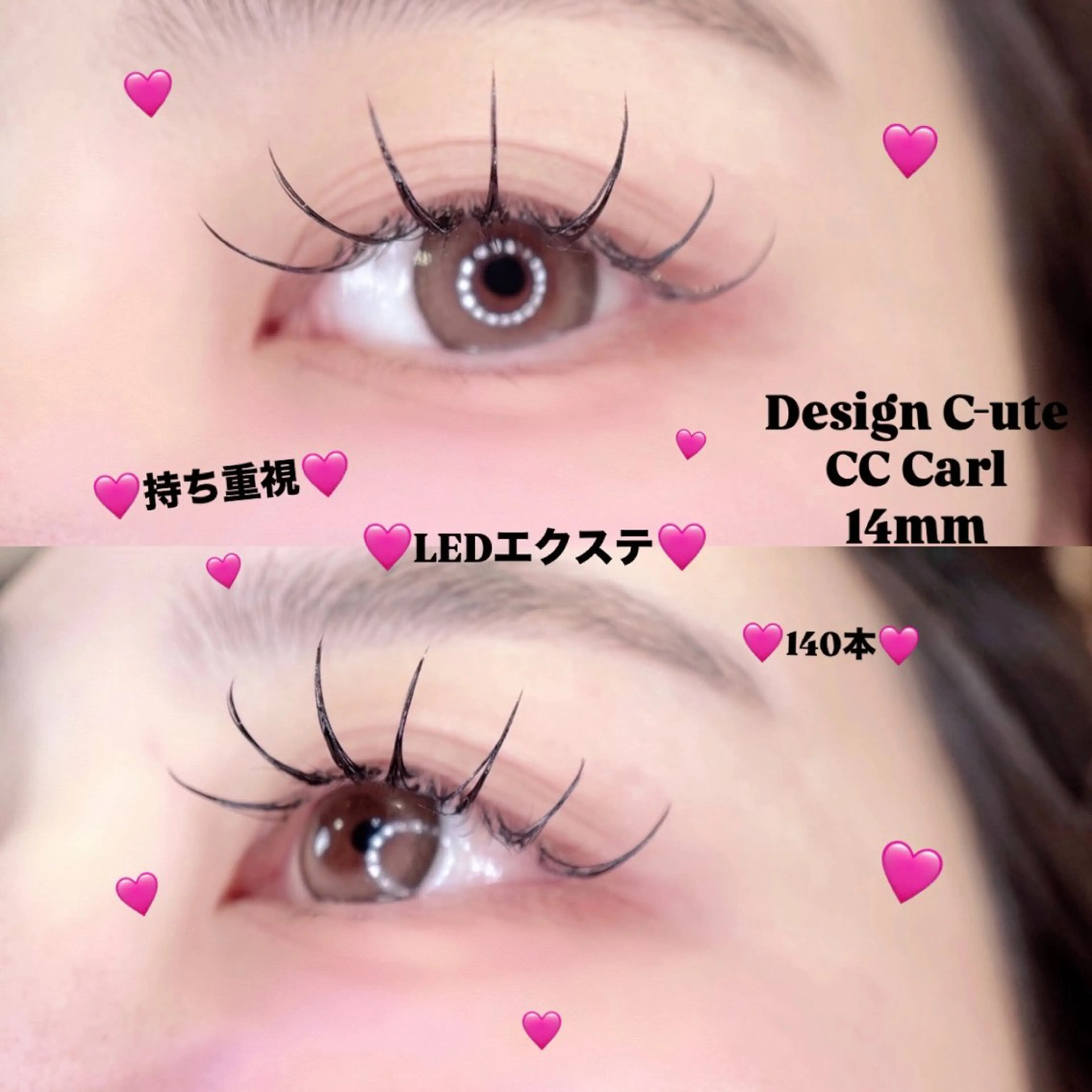 ⭐️LED⭐️したまつ毛エクステ20本「片目10本」の写真