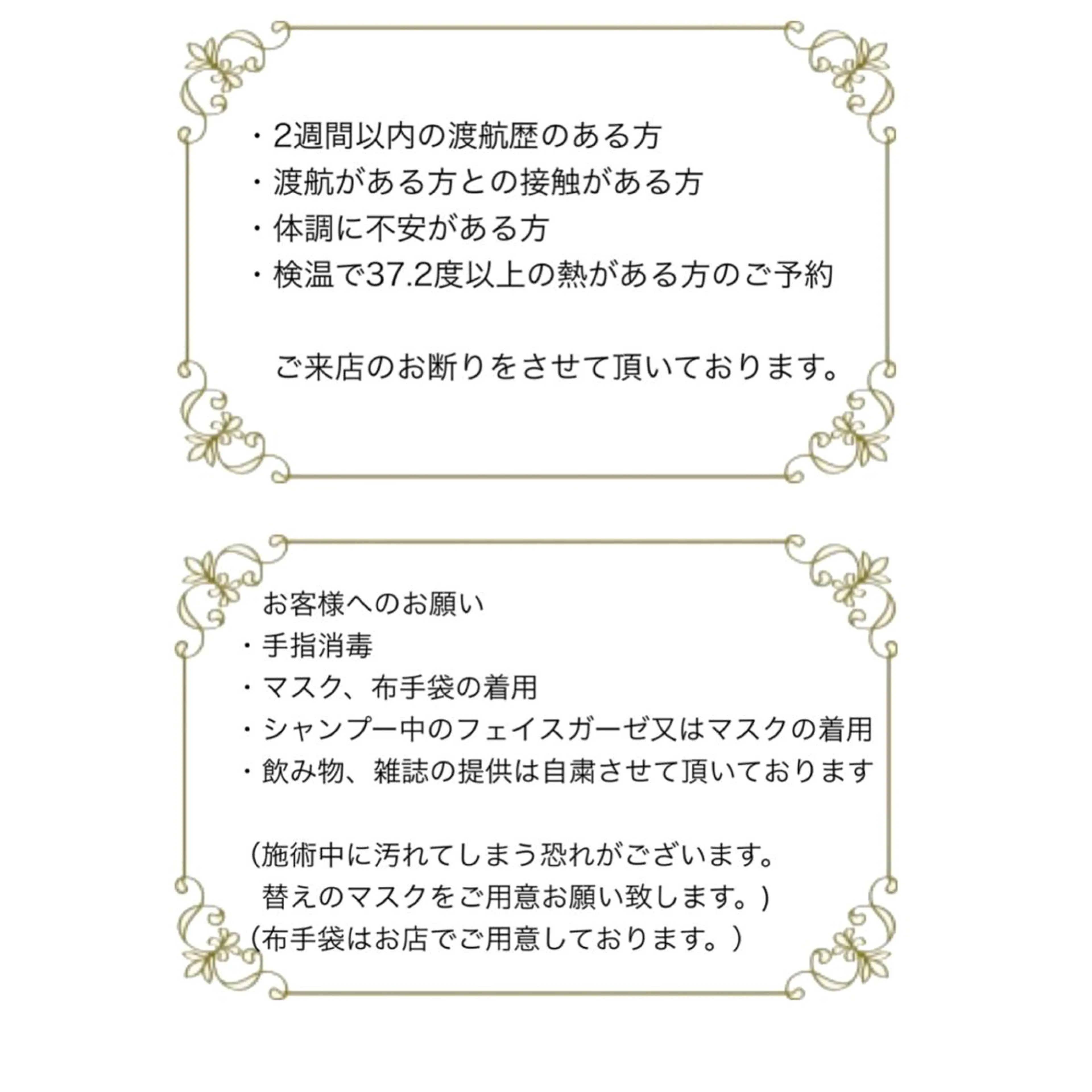 デジタルパーマ🫧 韓国風ヘア🫧サクラのヘアスタイル