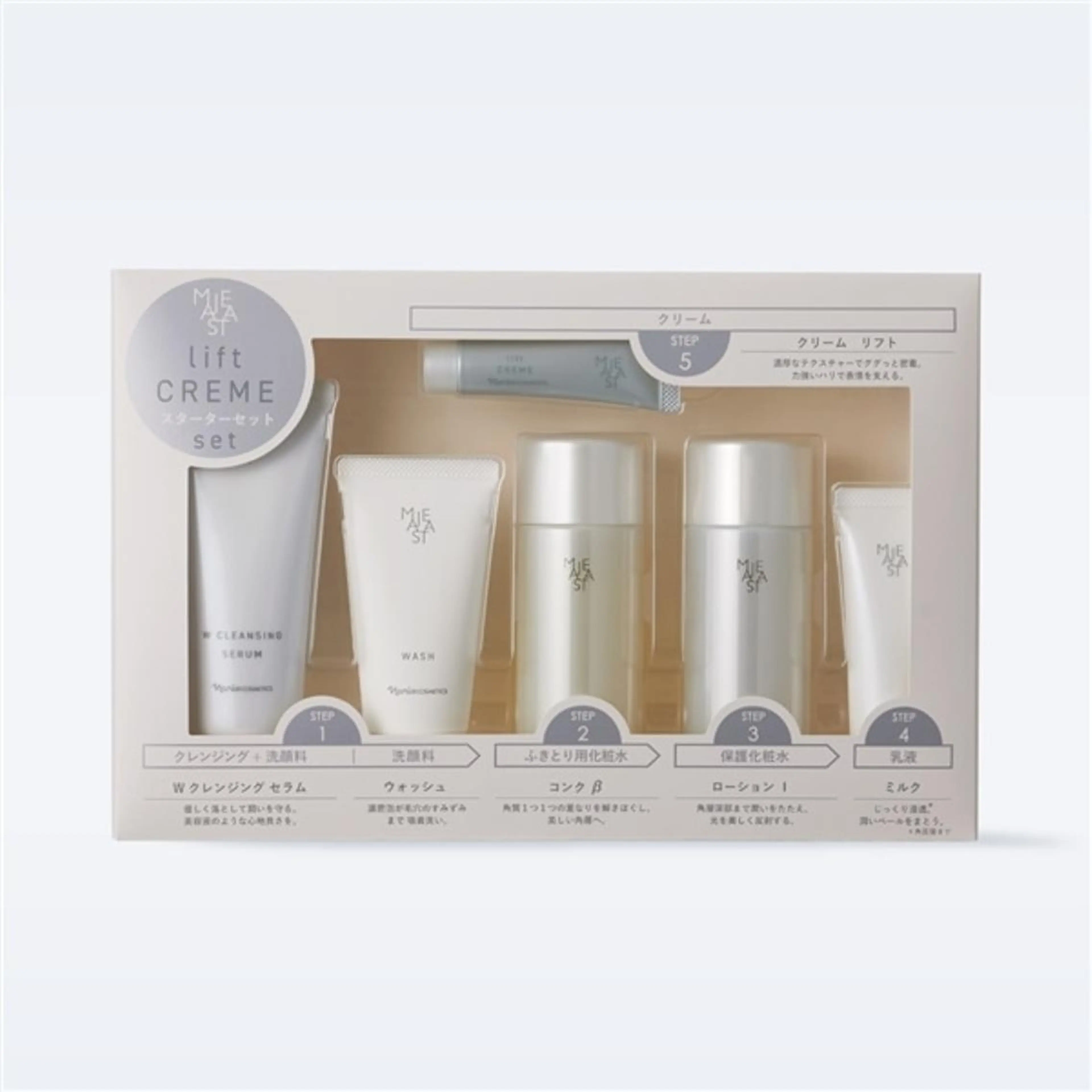 【MAJESTA美肌体感】約78％ OFF　　エステ4回＆37,000円分スキンケアセット付の写真