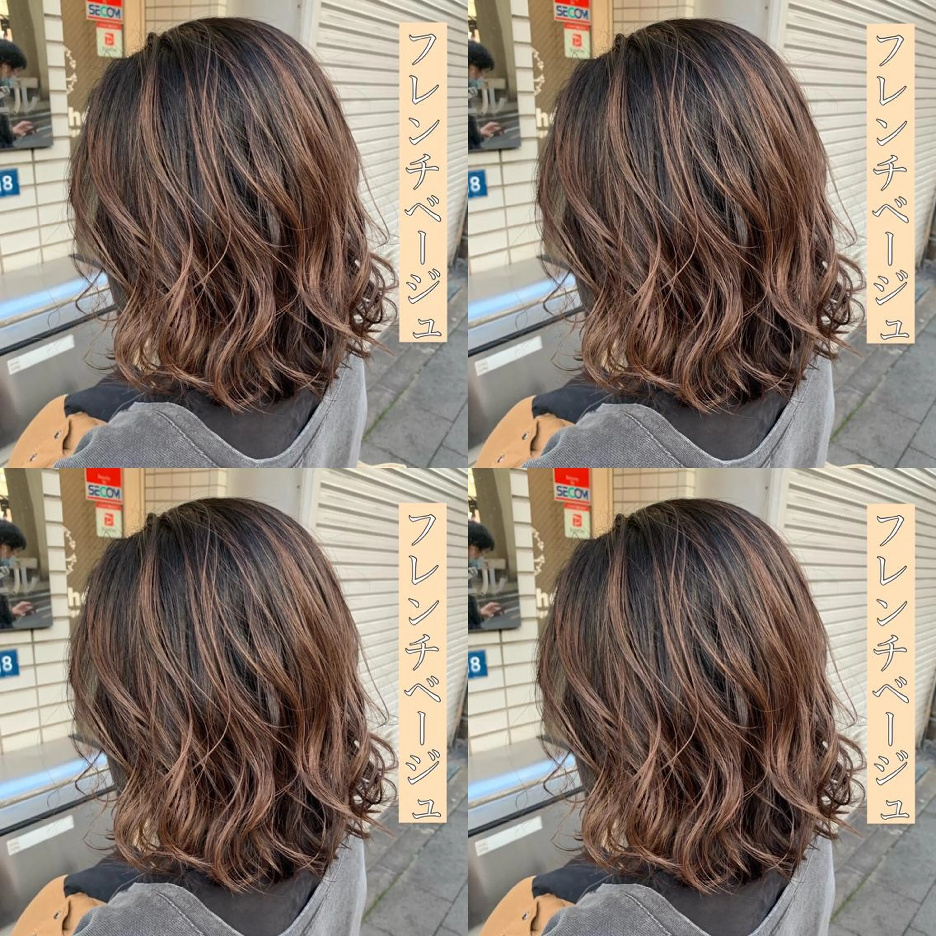 ミディアム ✨髪質改善✖︎顔周り レイヤー✨ナカムラのヘアスタイル