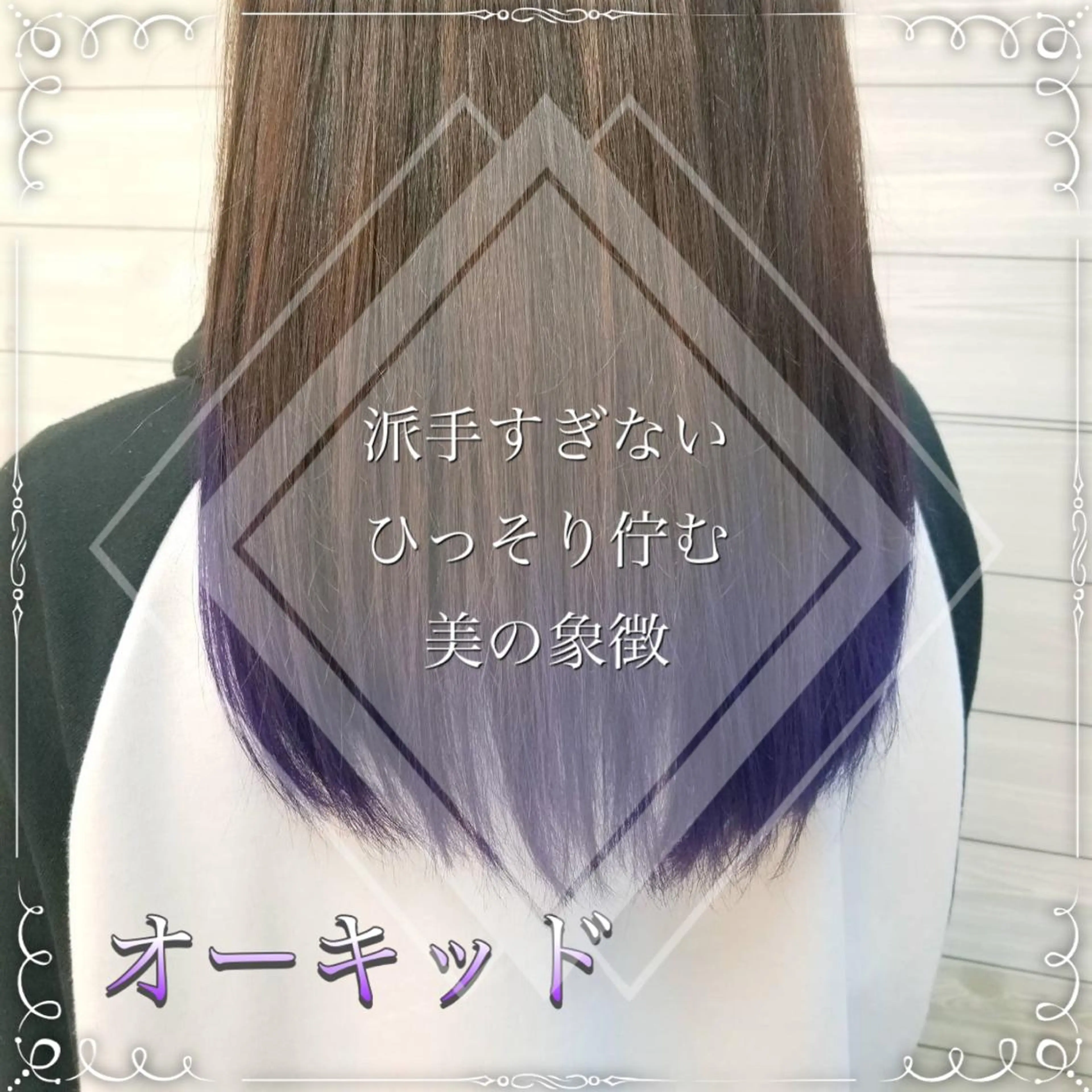 ロング カラー ヘアアレンジ 🥀寒色女神 山口玲奈🥀のヘアスタイル