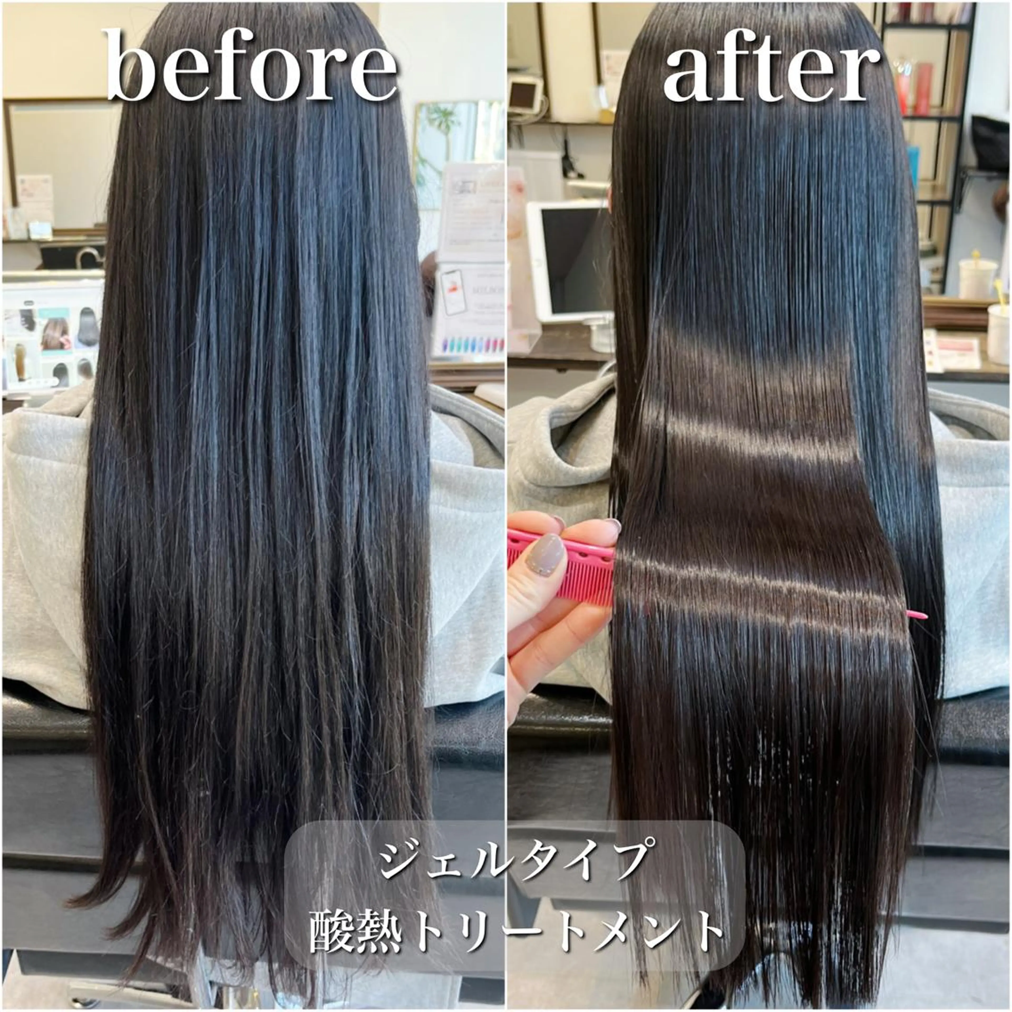 ロング カット ヘアカラー トリートメント 酸熱トリートメント/ 髪質改善🌟玉井香奈のヘアスタイル