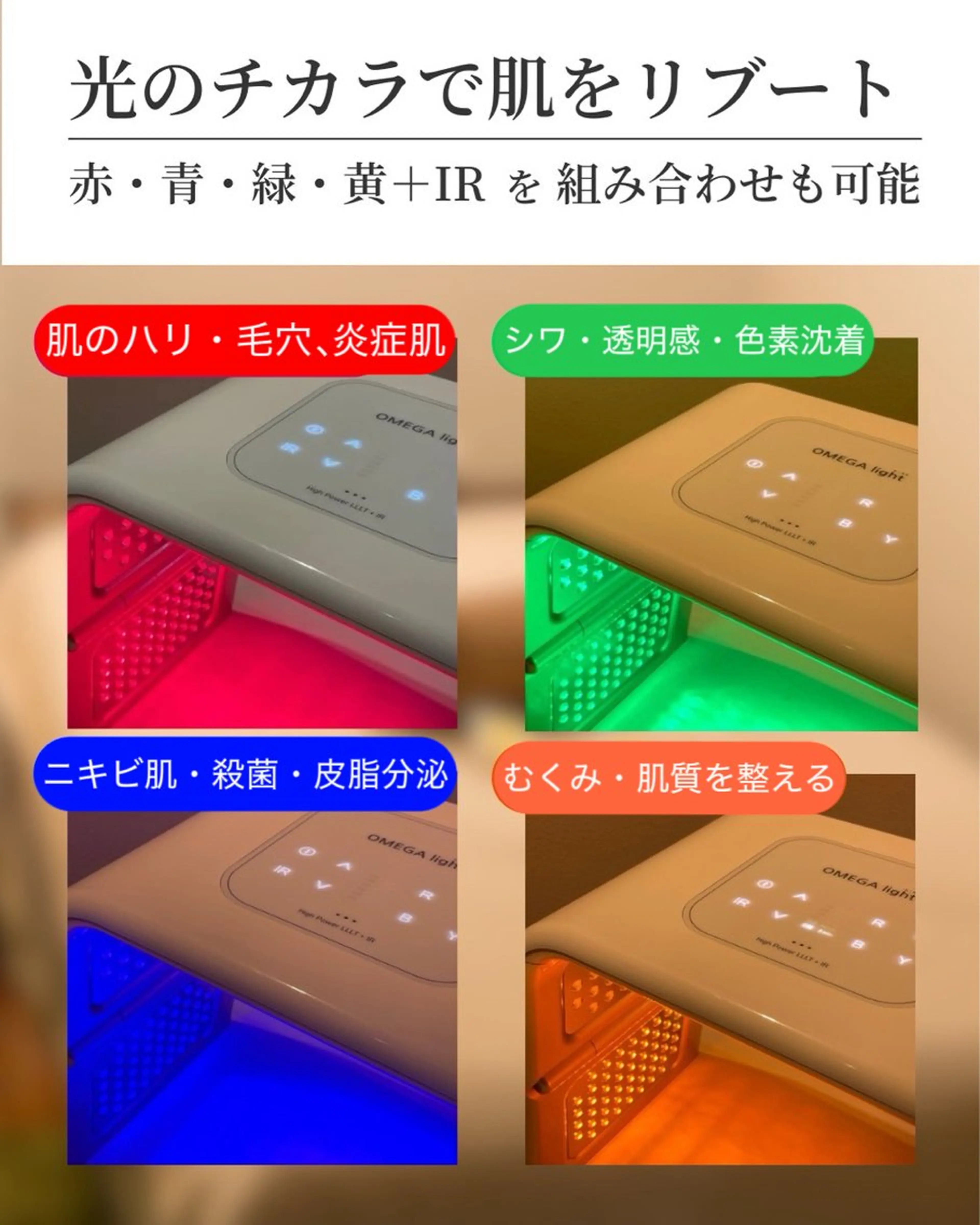 美容鍼灸サロン YOSHINOのエステ・リラクイメージ