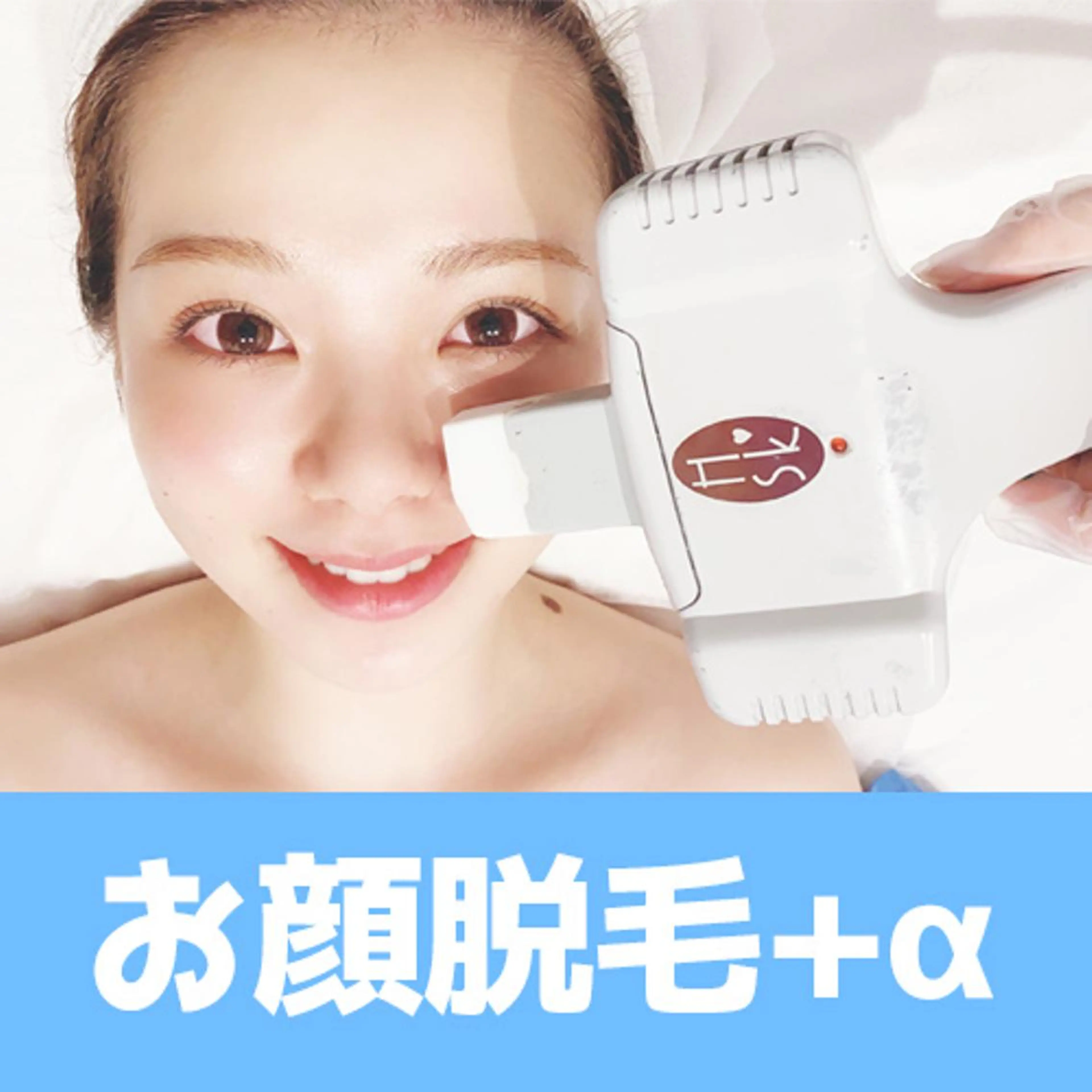 脱毛 OCEAN BLUE 大分店のエステ・リラクイメージ