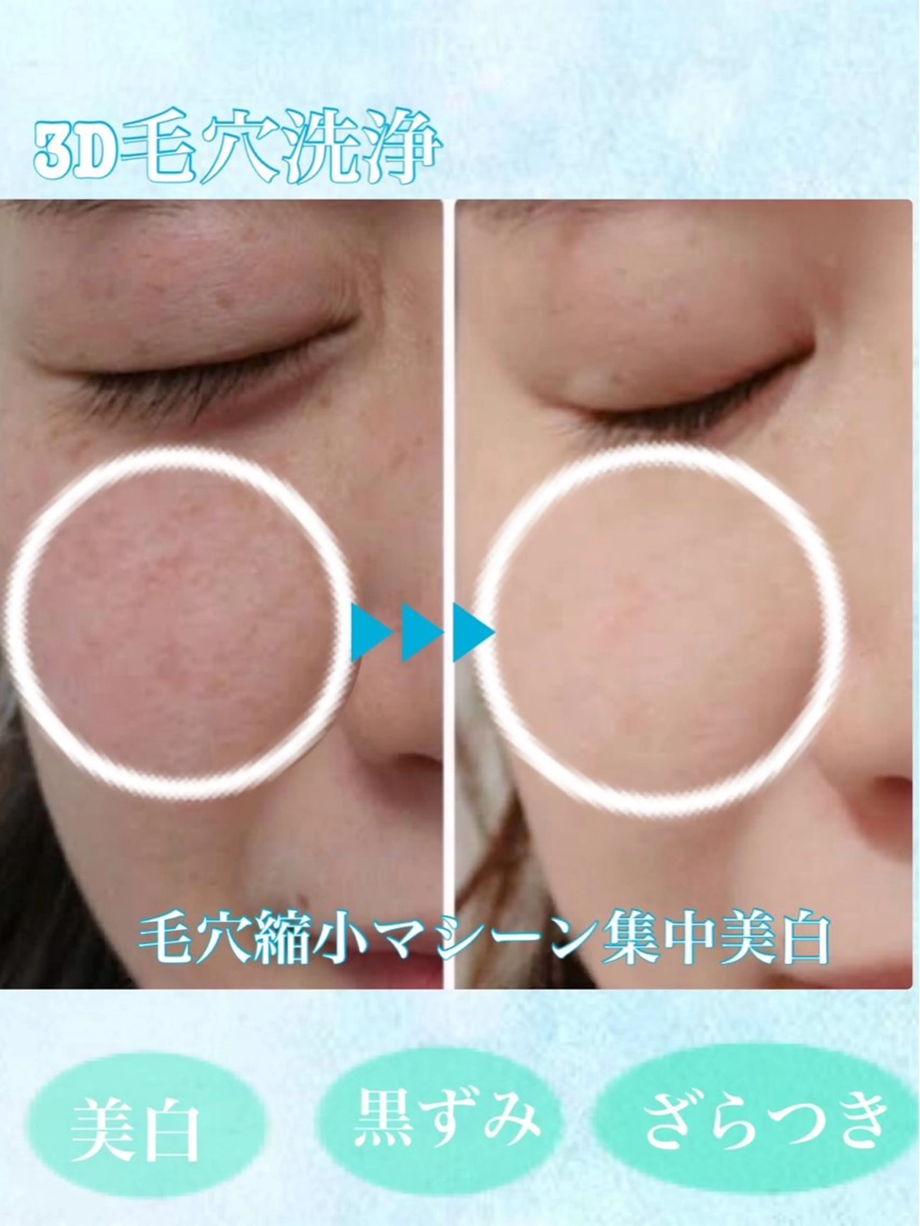 ココルアナ 橋本店のエステ・リラクイメージ