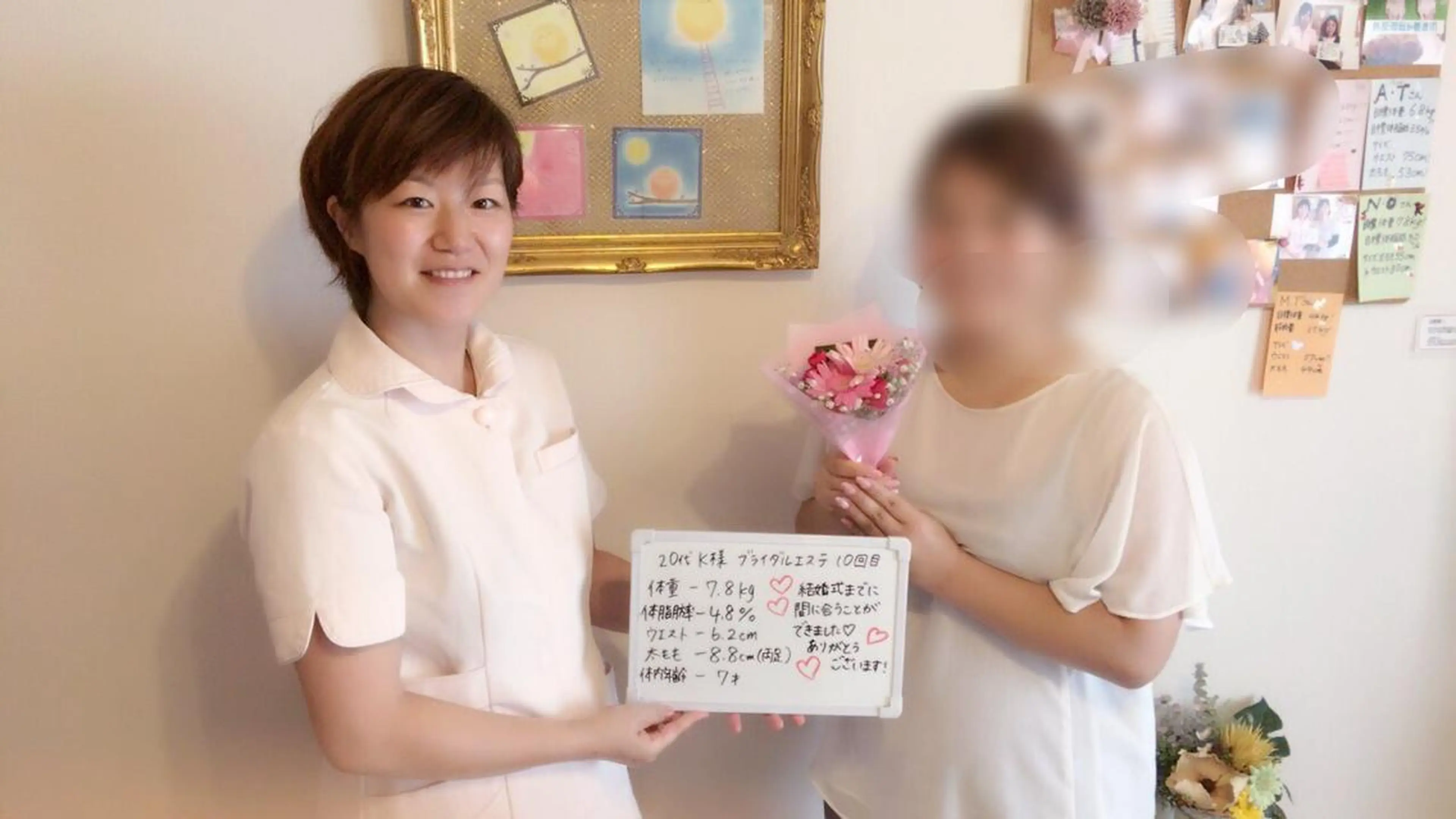 坂田 真紀のエステ・リラクイメージ