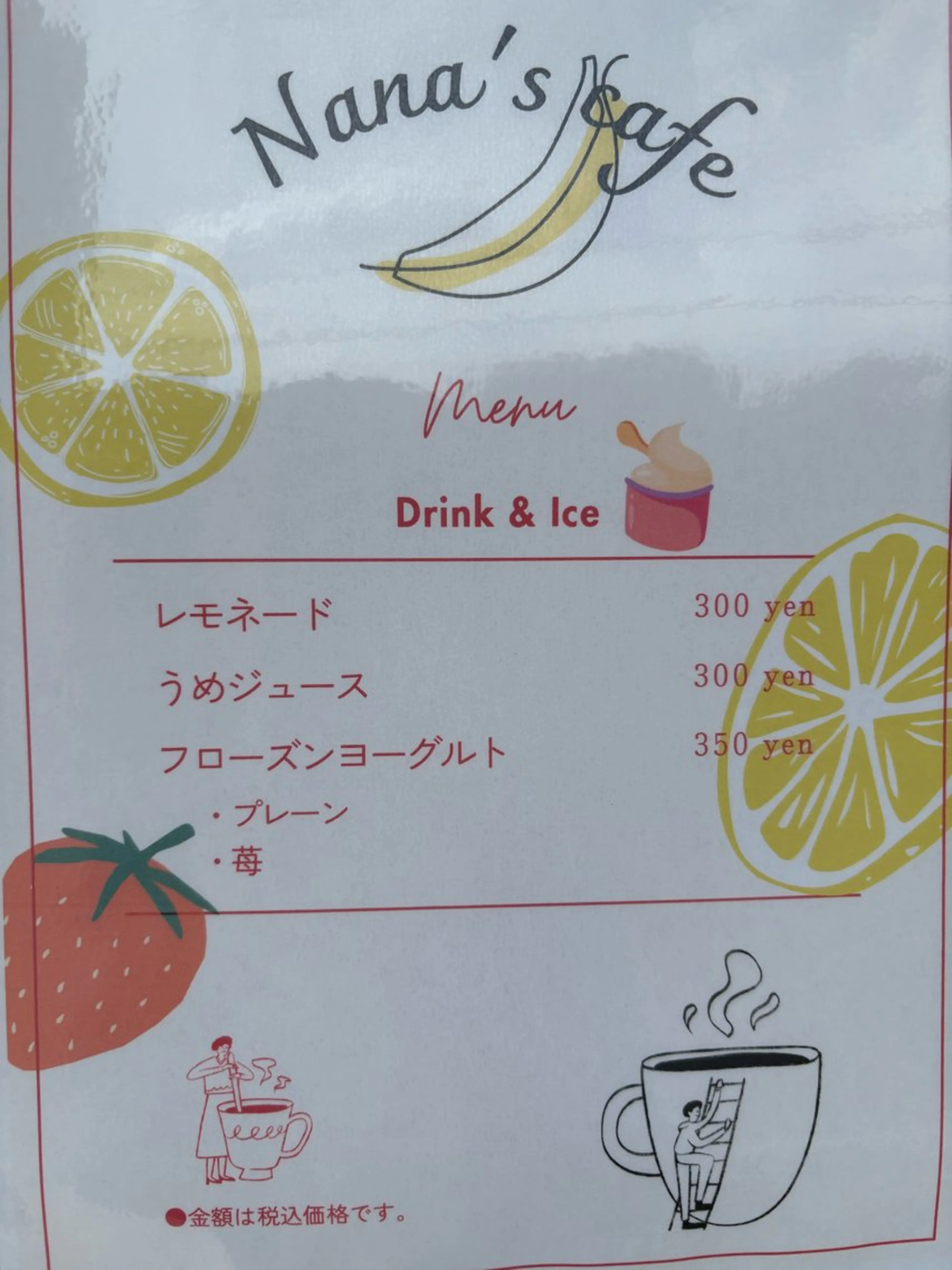 岩井 秋子のエステ・リラクイメージ