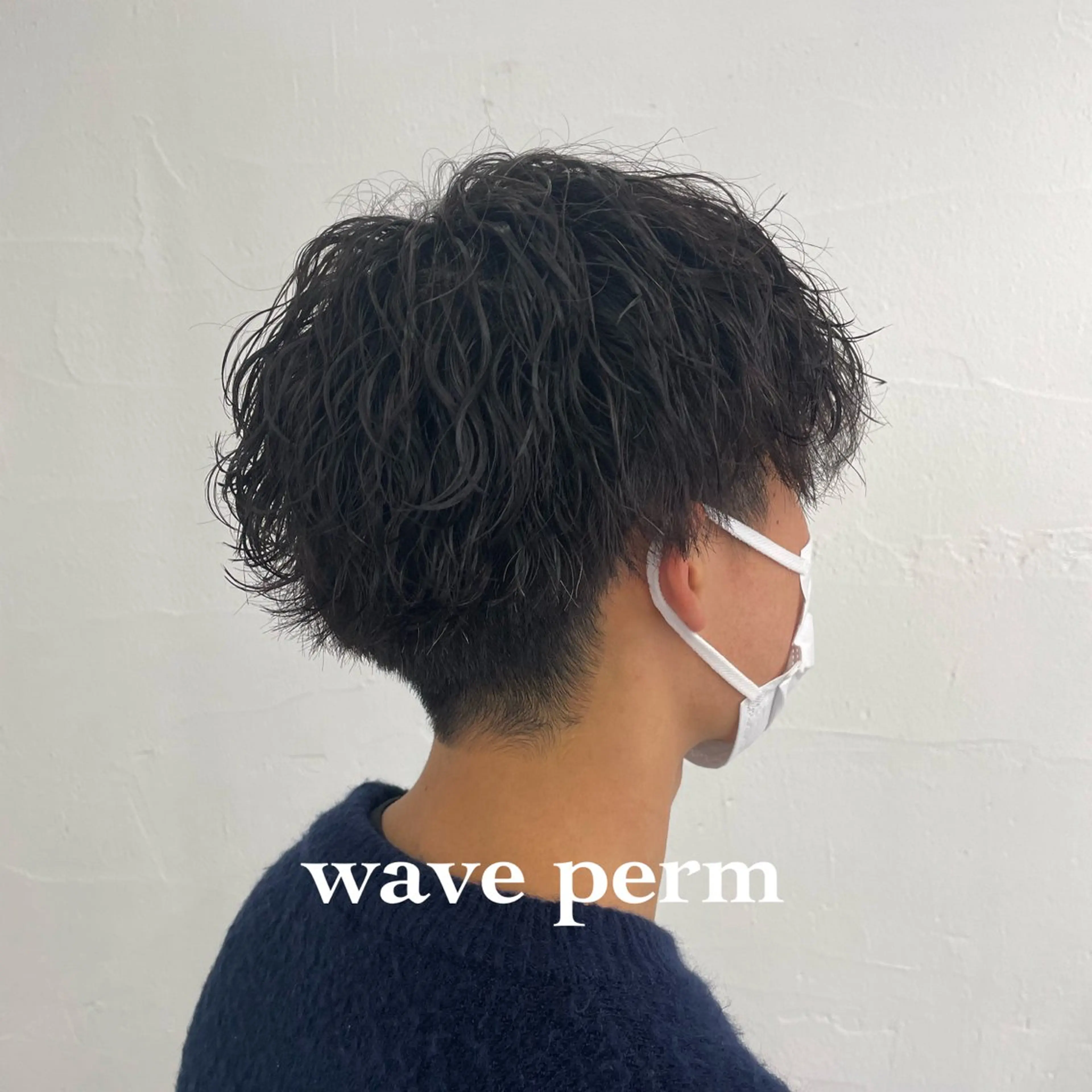 パーマ メンズ マッシュ 刈り上げ 波巻きパーマ パーマ miku🌿‬ メンズバレイヤージュのヘアスタイル