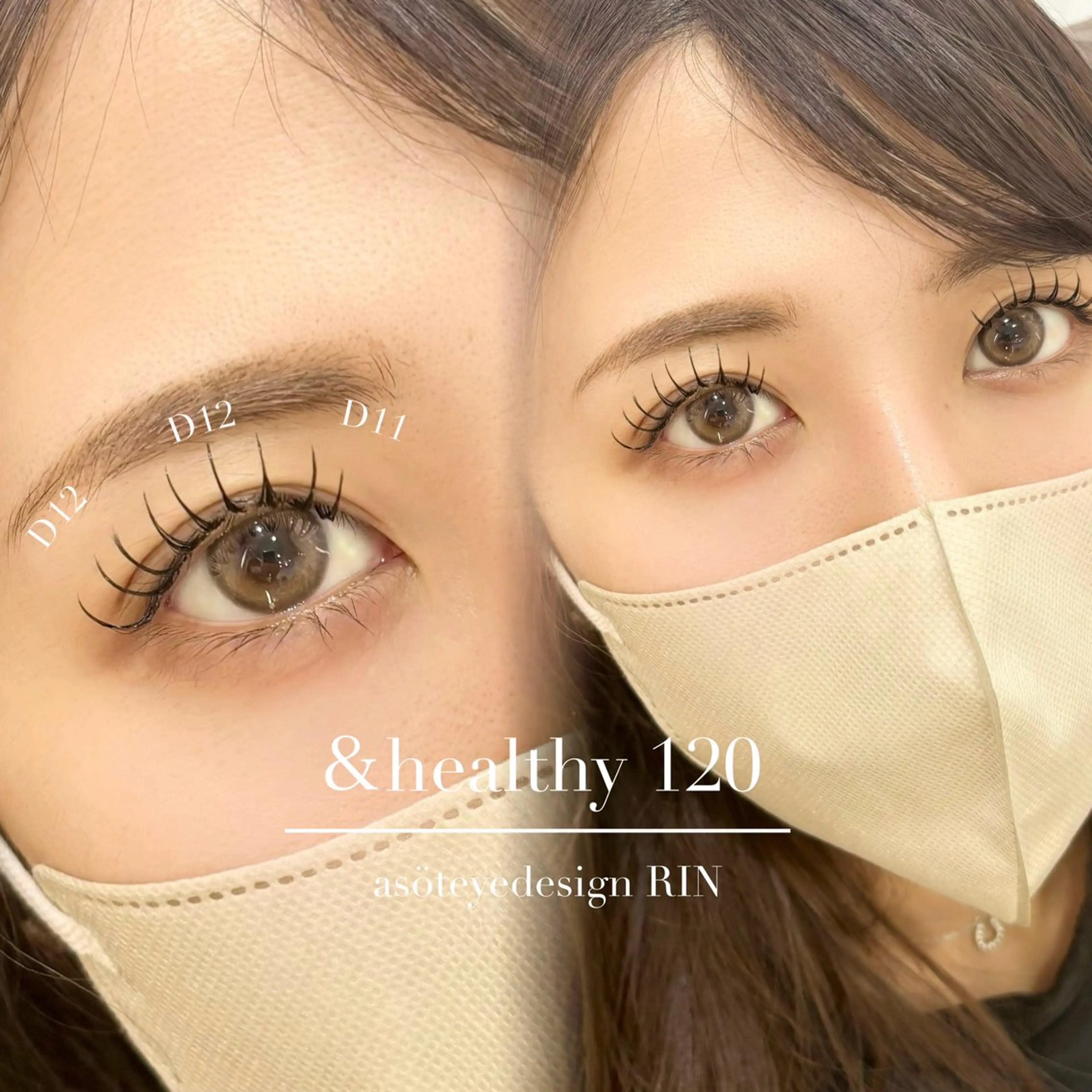 マツエク・マツパ Dカール マツエク RIN🍎 asot 【千葉】のマツエク・マツパデザイン