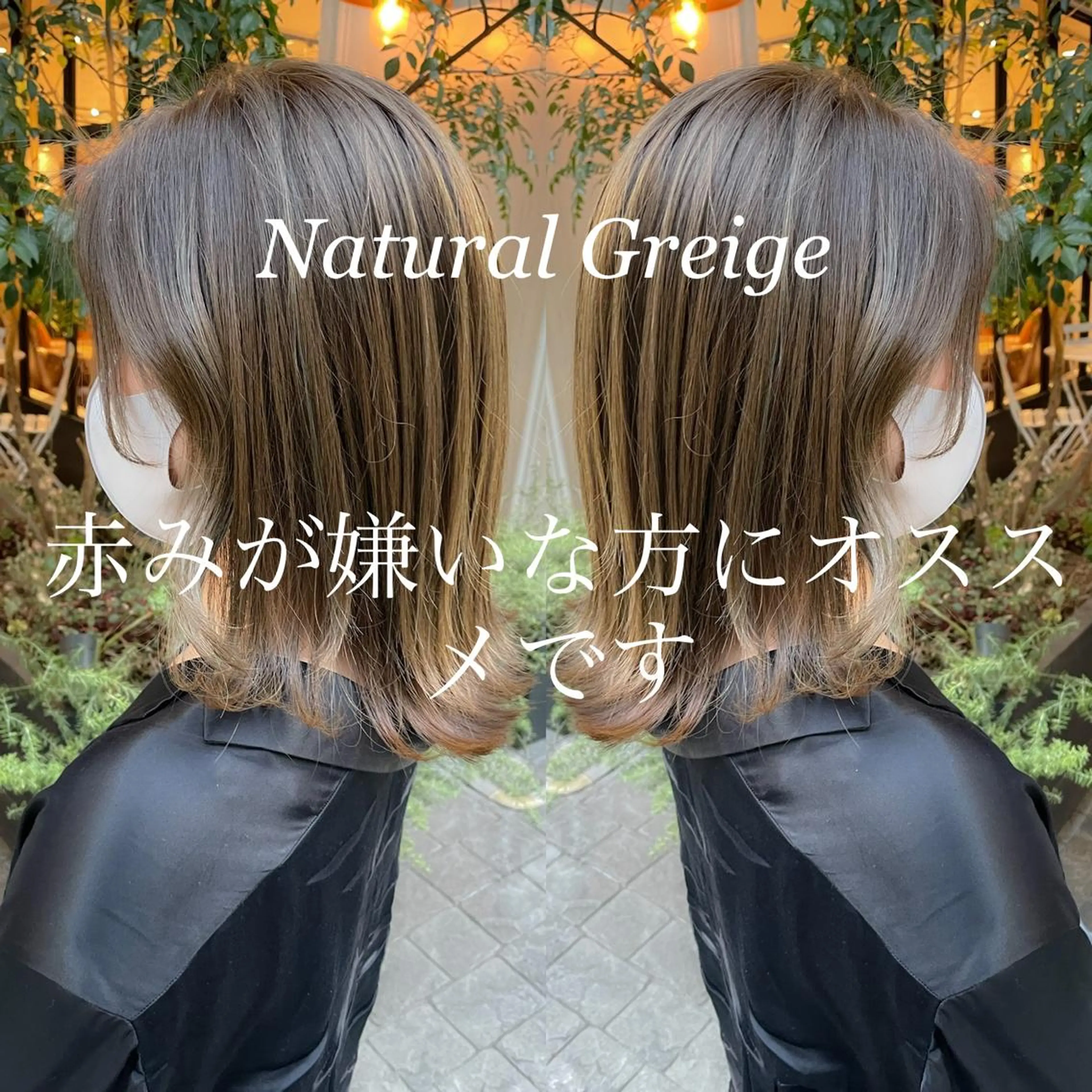 ミディアム LOMA🇰🇷 銀座クボタのヘアスタイル