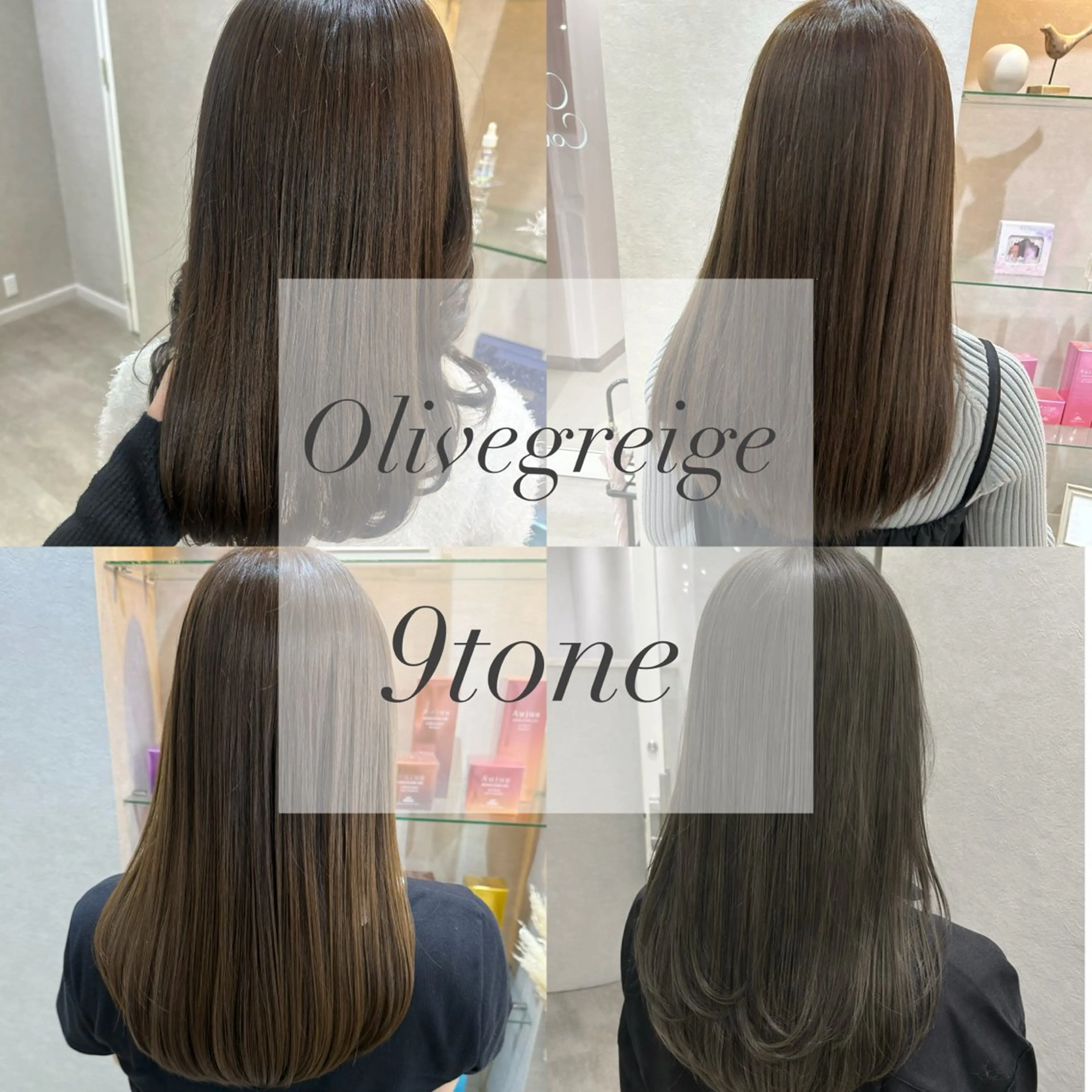 透明感カラー+トリートメントの写真