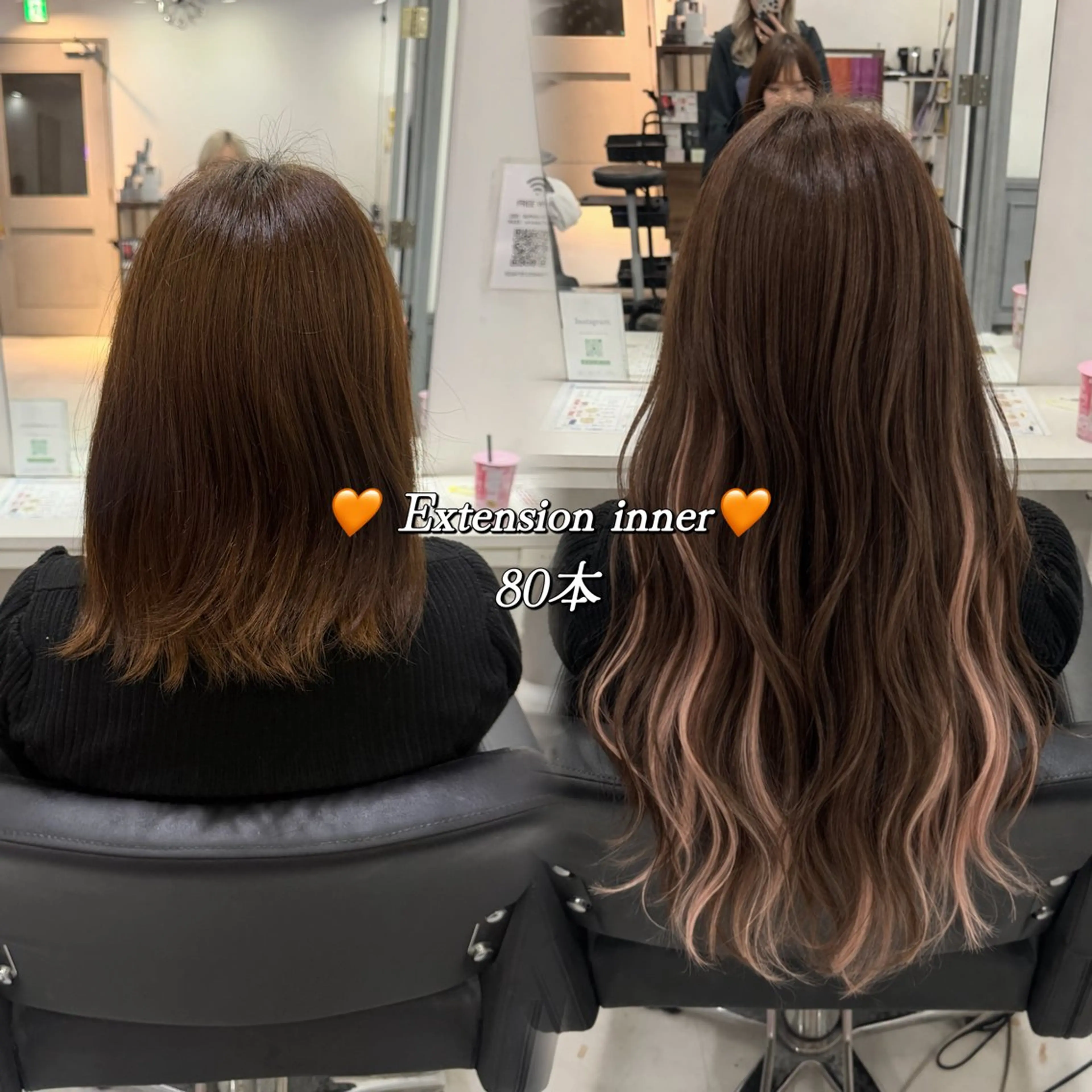 💞ブリーチなしデザインカラー💞シールエクステ80本【インナーカラー/イヤリングカラー/ハイライト/バレイヤージュ】の写真