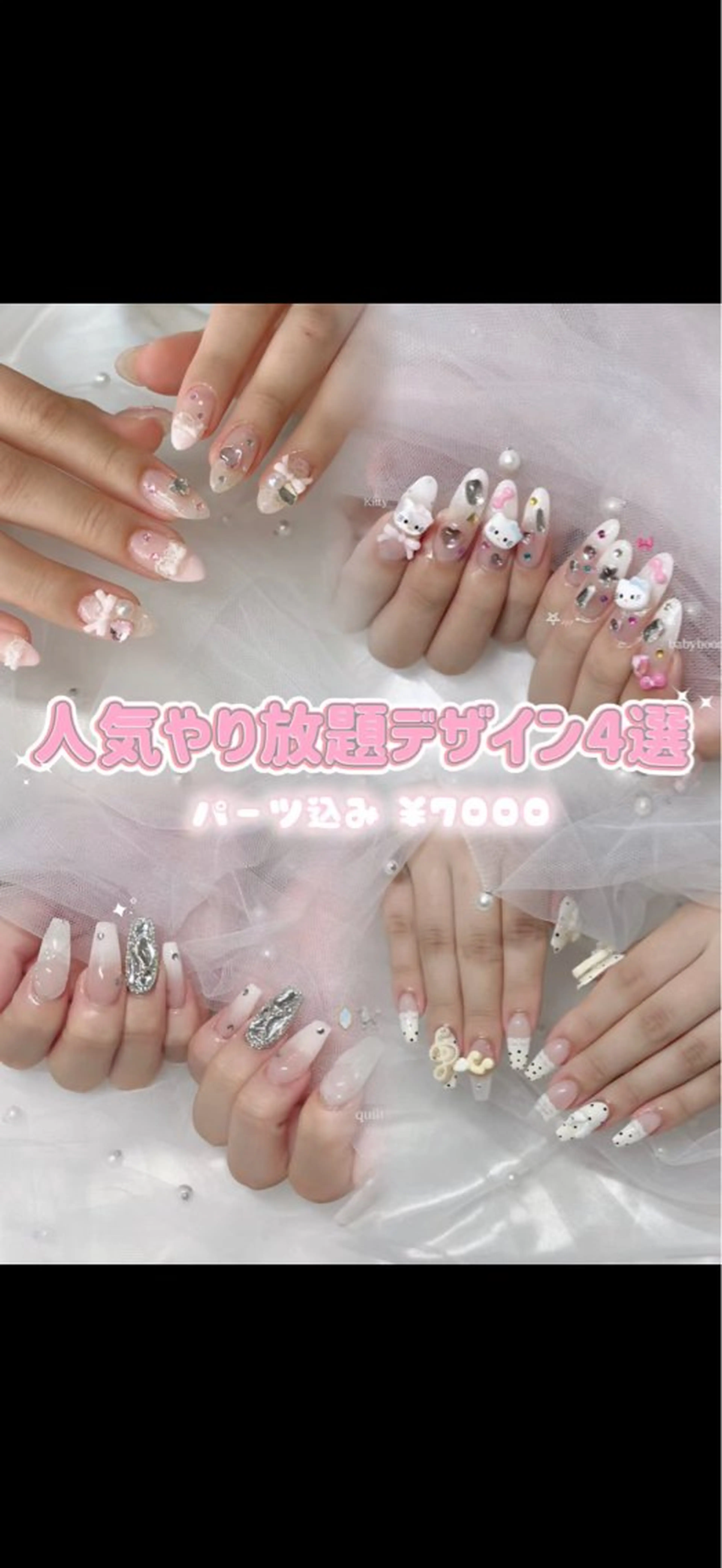 ネイル ハンドネイル 𝓇𝒶𝓃𝒶𝓃 𝓃𝒶𝒾𝓁のネイルデザイン