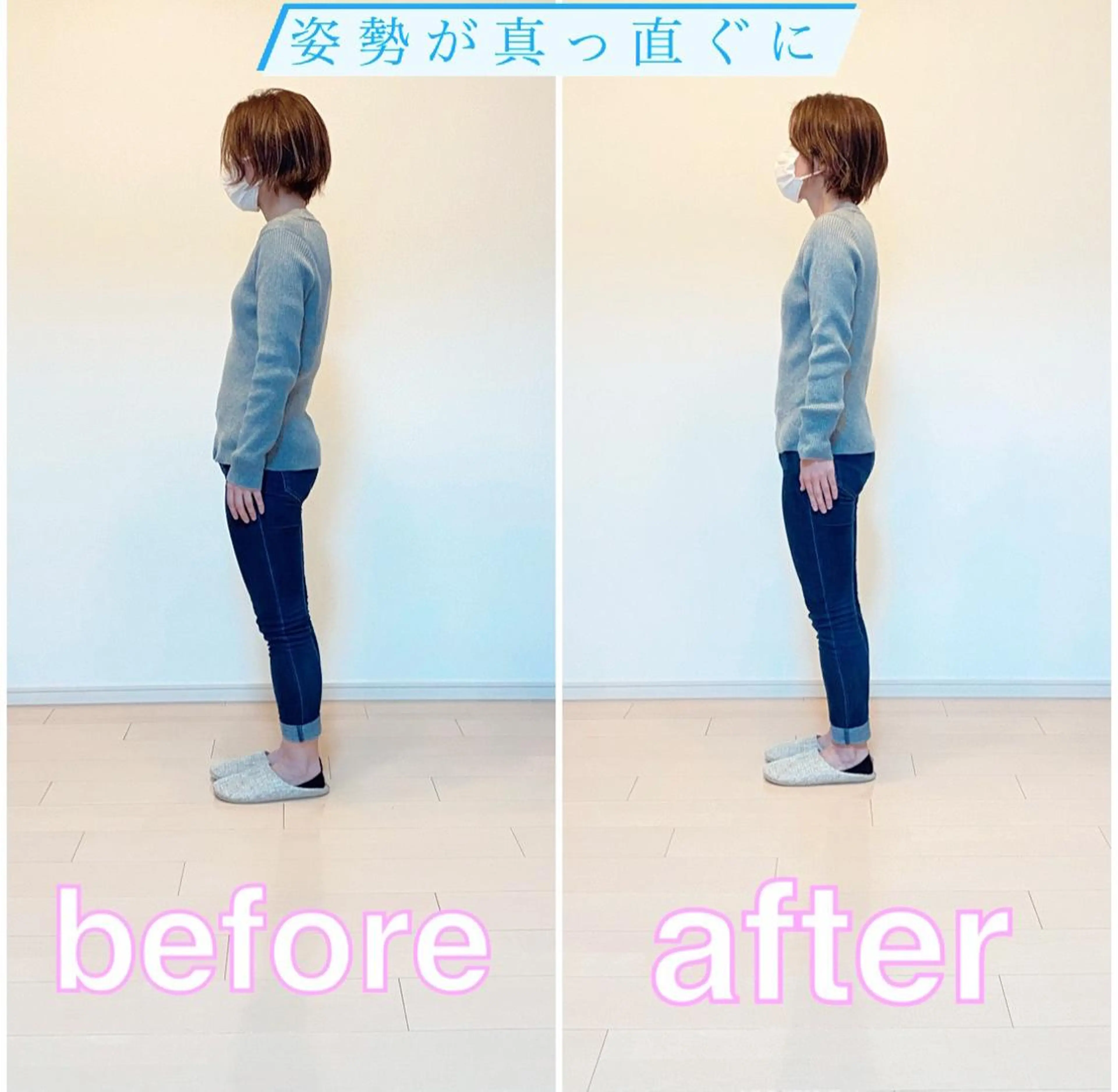 エステ リラク TOTAL BODY CARE SALON SUNNY所属・ブライダルエステ 美容整体・筋膜オイルのエステ・リラクイメージ