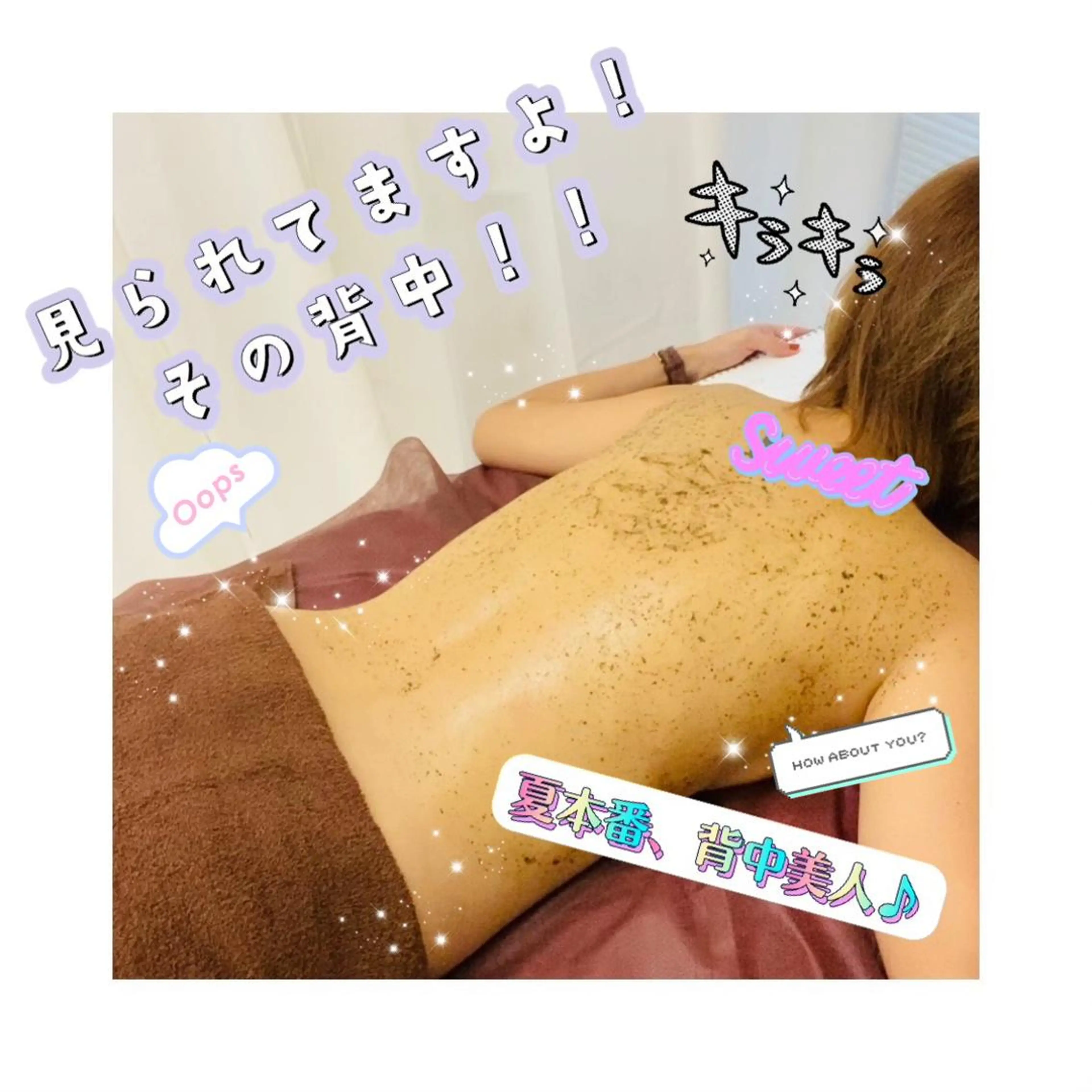 REVI取扱・肌悩み 毛穴Chalonのエステ・リラクイメージ