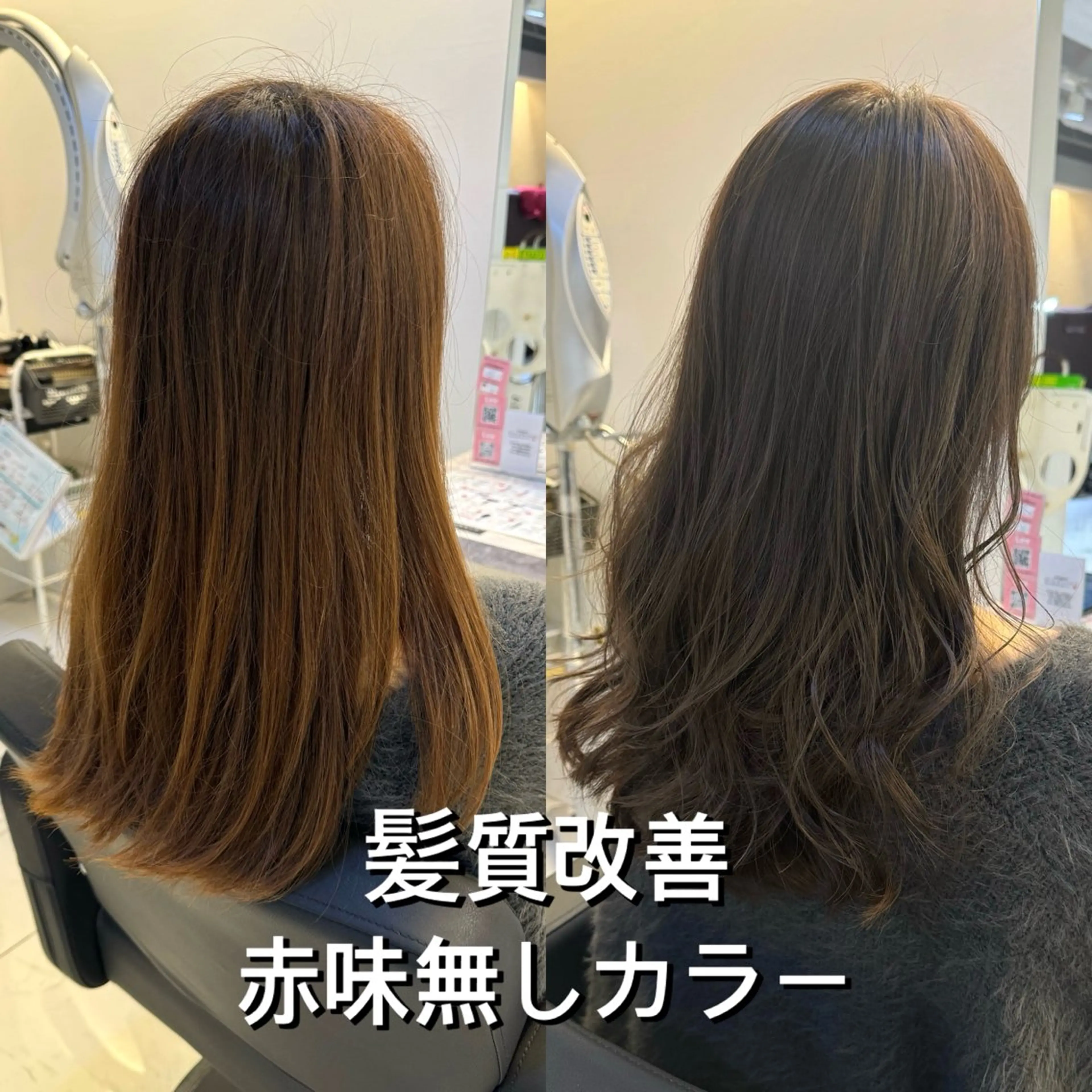 ロング カラー 髪質改善 トリートメント 髪質改善/縮毛矯正 心斎橋/池本有宏のヘアスタイル