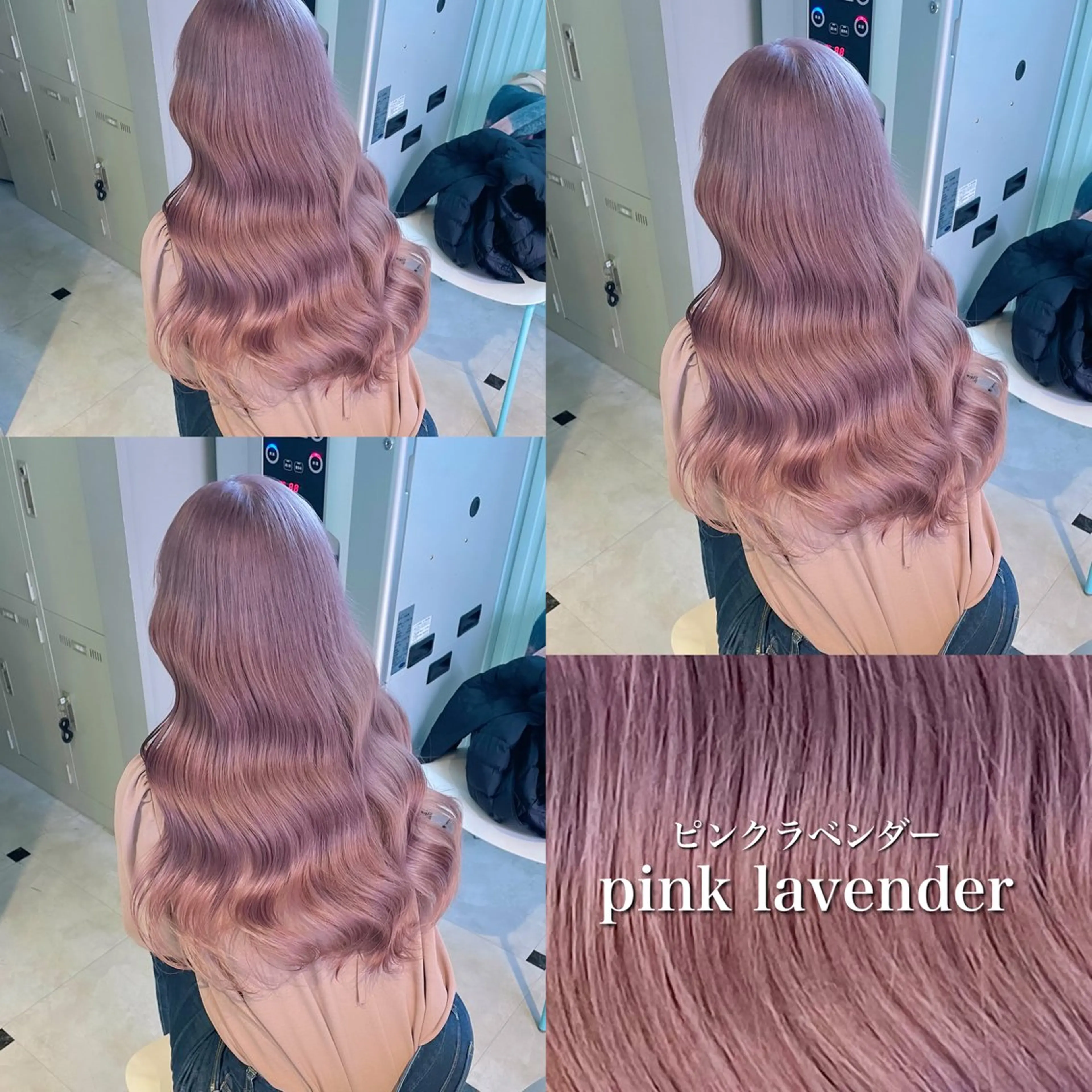 ロング カラー ヘアカラー 🤎モテ髪＆透明感 ミルクティー🥣🤎のヘアスタイル