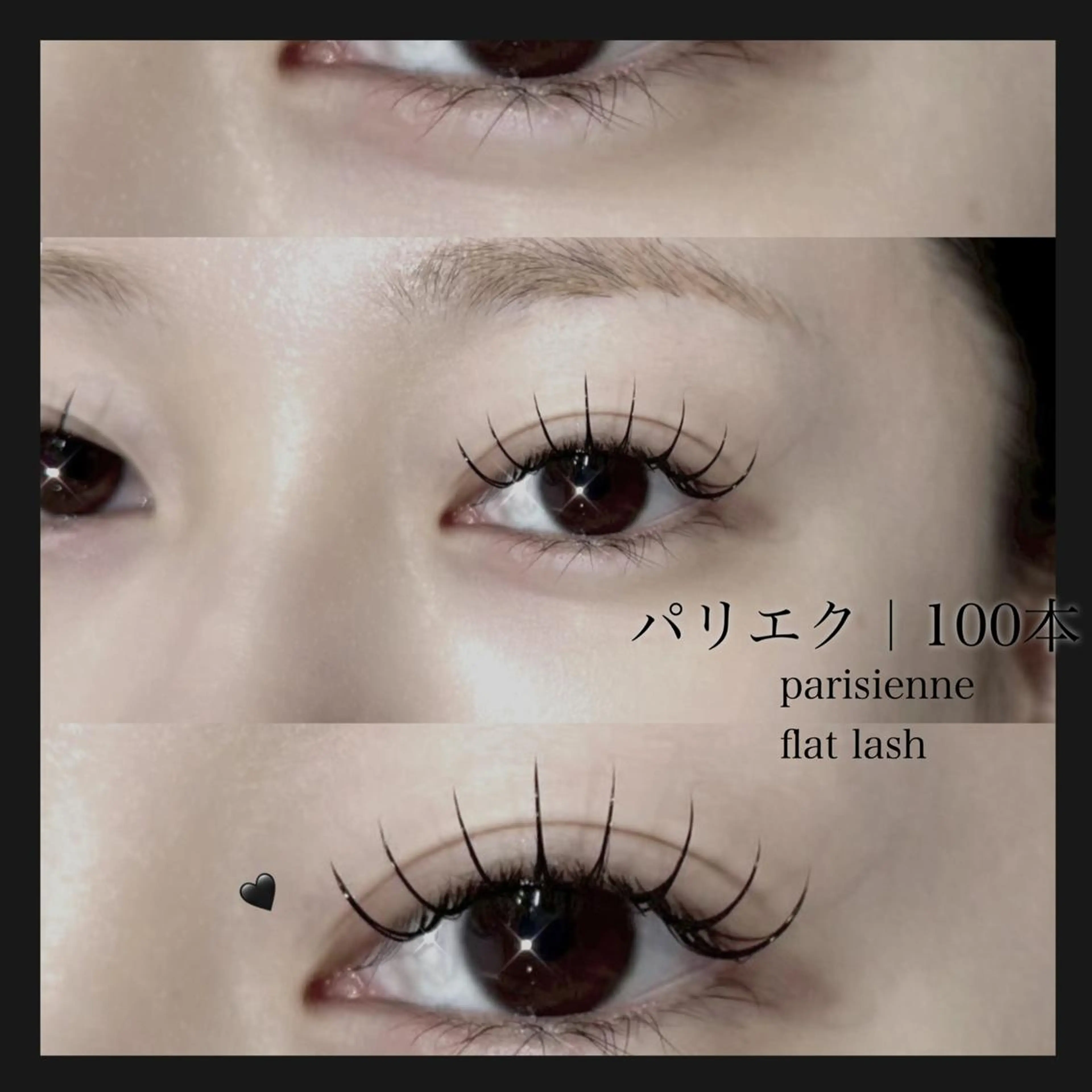 マツエク・マツパ PLATINUM DOLL南草津店 ♡のマツエク・マツパデザイン